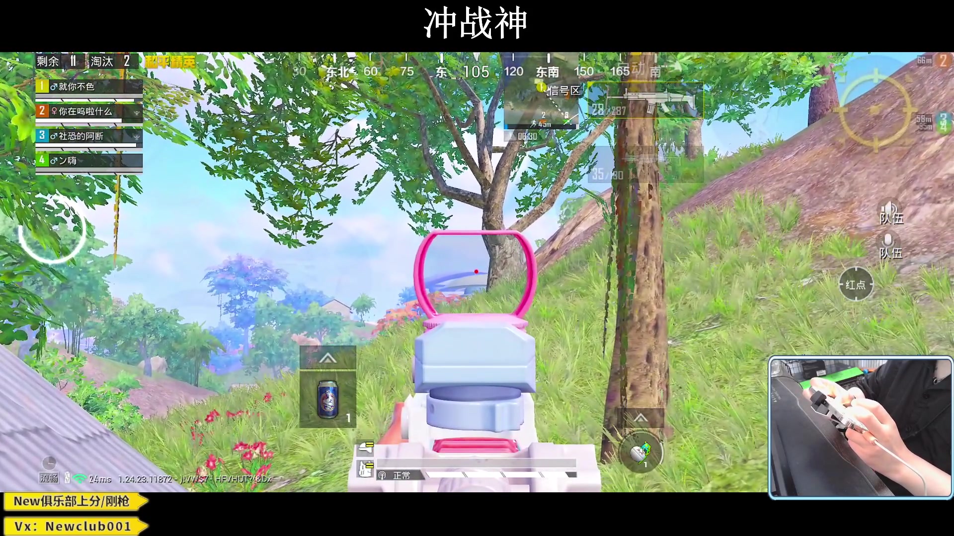 【2023-10-08 23点场】小妖洋：【究极红点 猛攻战神】