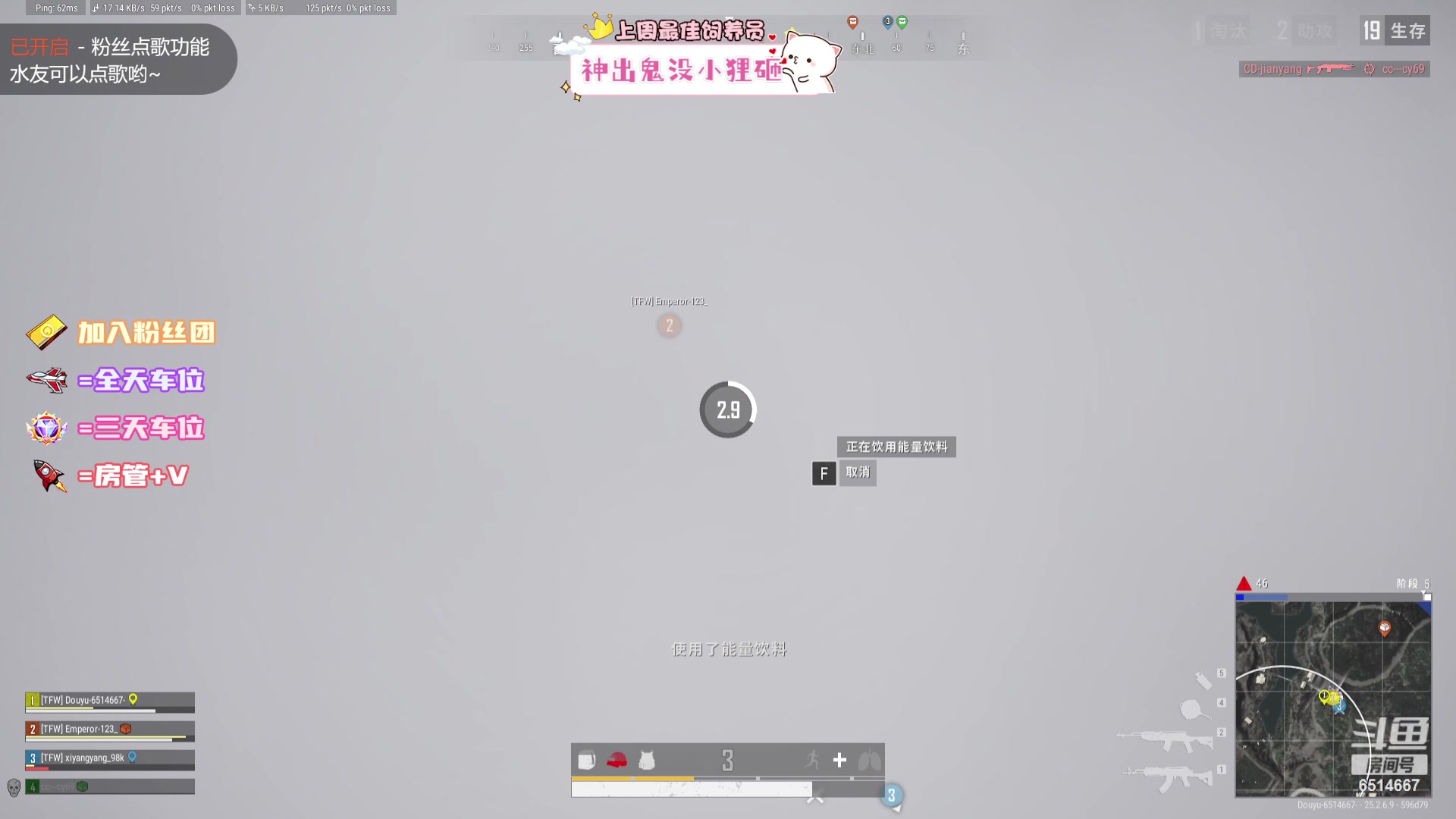 【2023-10-05 16点场】偶尔高冷雪OvO：有位：TFW快乐车队，GO！