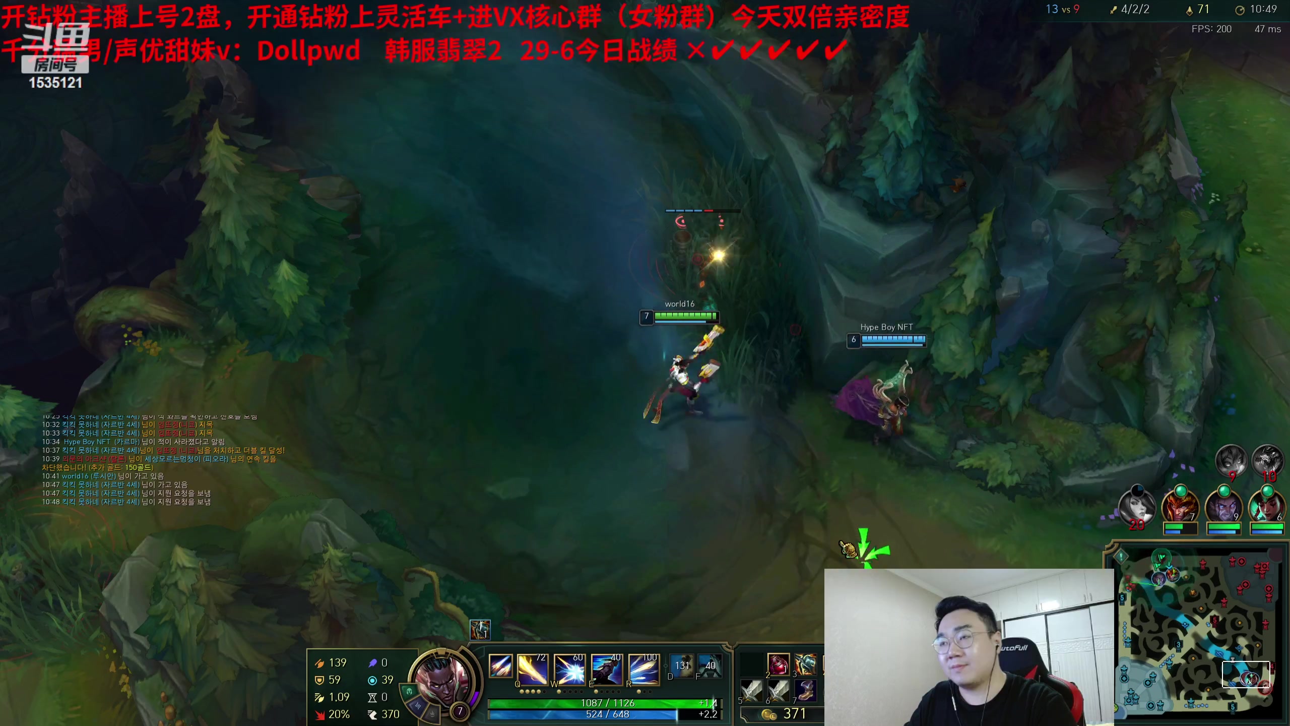 【2023-10-09 02点场】LMQ丶小搞笑：韩服单排七天大师，第三天