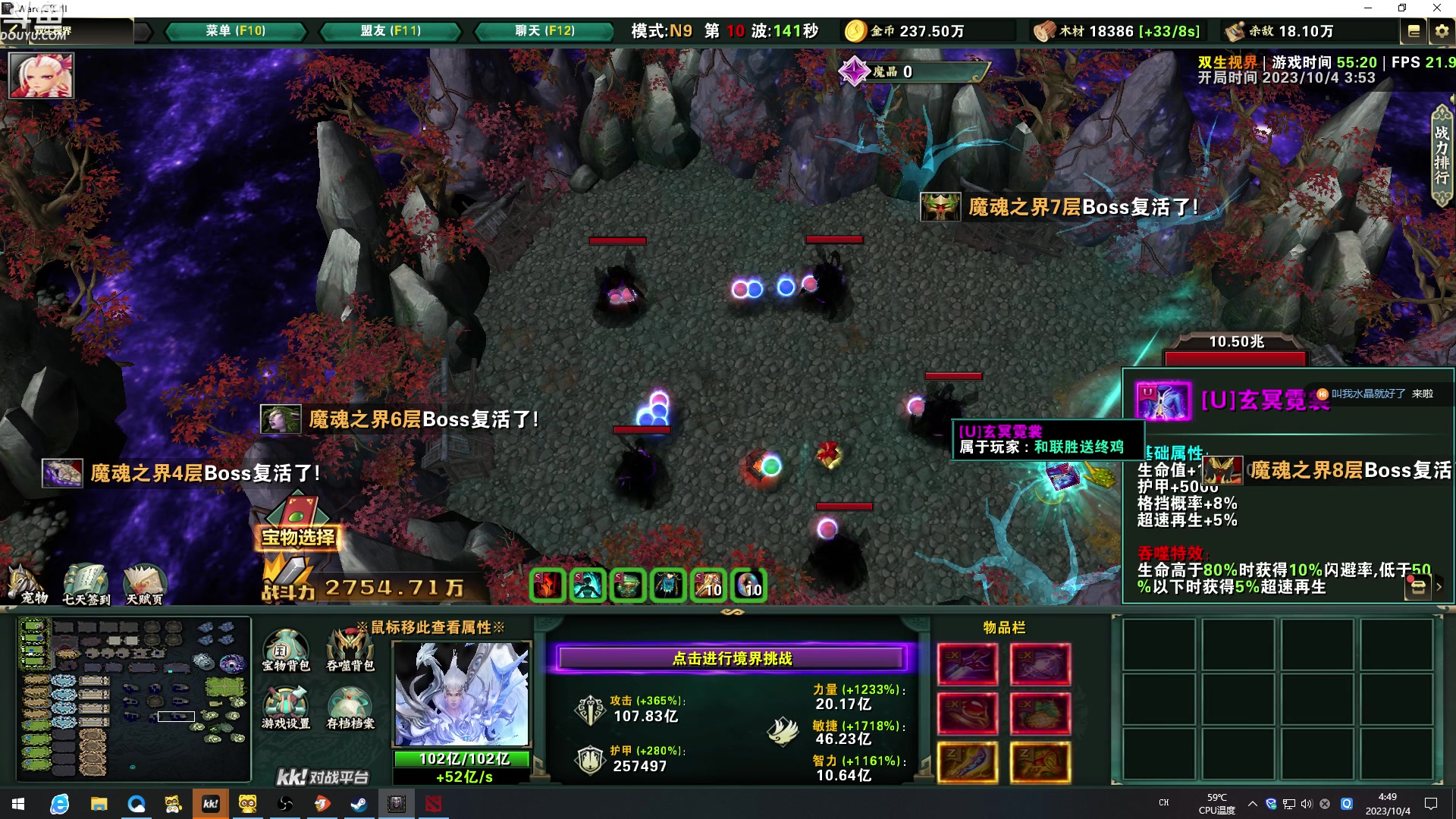 【2023-10-04 04点场】wenshen589：哪有这么容易倒下！