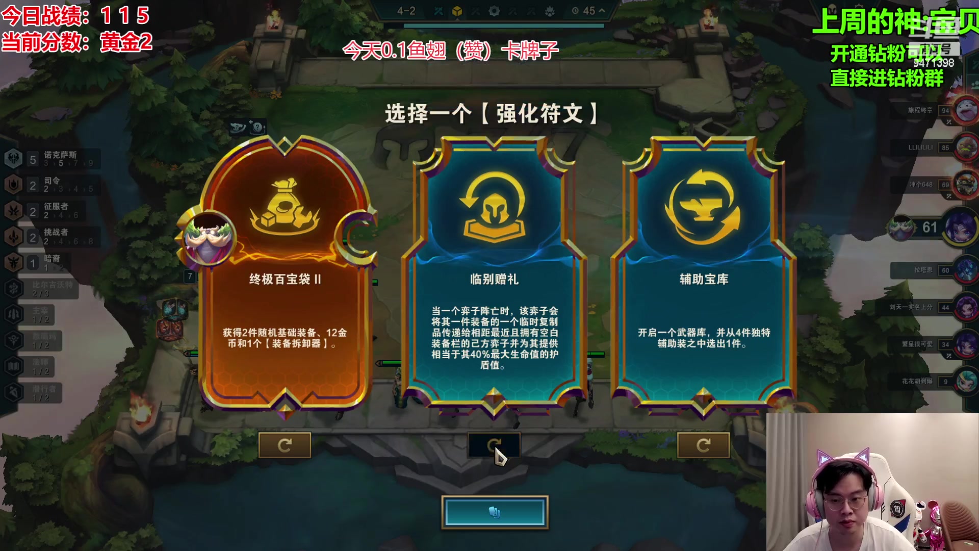 【2023-10-09 13点场】NB丶小飞：今天0.1鱼翅卡牌子云巅day2！