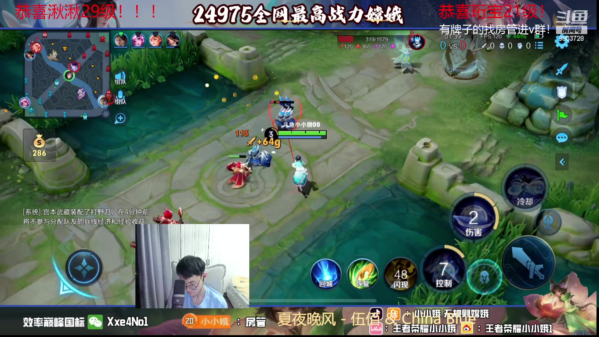 【2023-10-09 00点场】小小娥1：娥神回归冲刺巅峰第一！