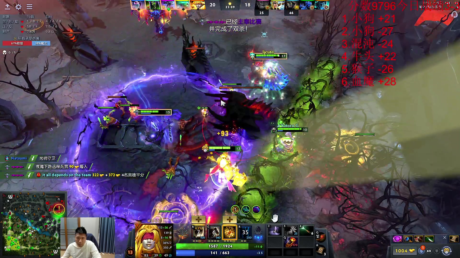 【2023-10-09 16点场】霸气虚幻哥1991：早上好哟！！73965！！