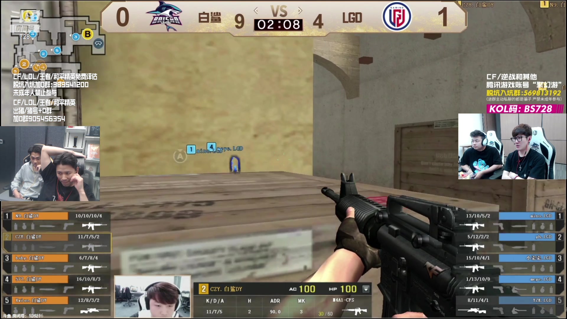 【2023-10-08 21点场】白鲨石头丶：双倍亲密度+1毛卡牌子