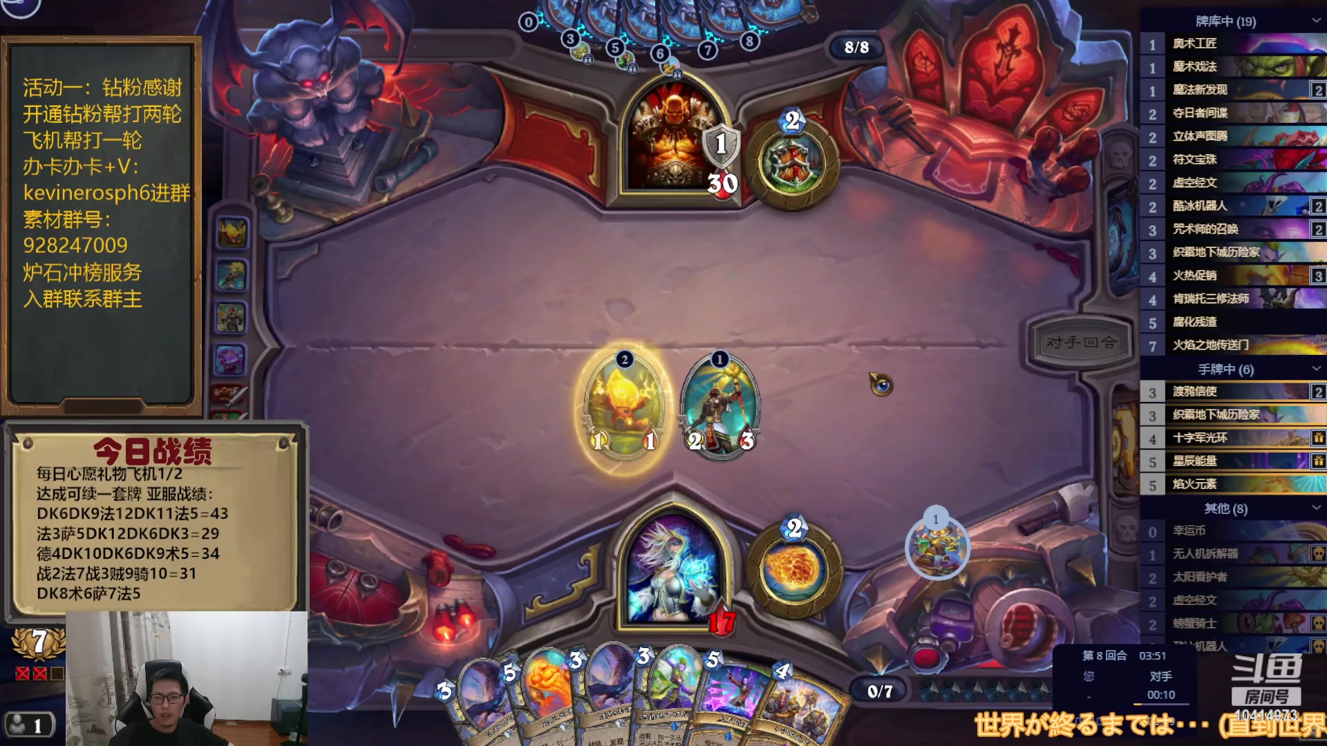 【2023-10-05 20点场】完美竞技古尔丹：十月冲榜，素材暂缓4