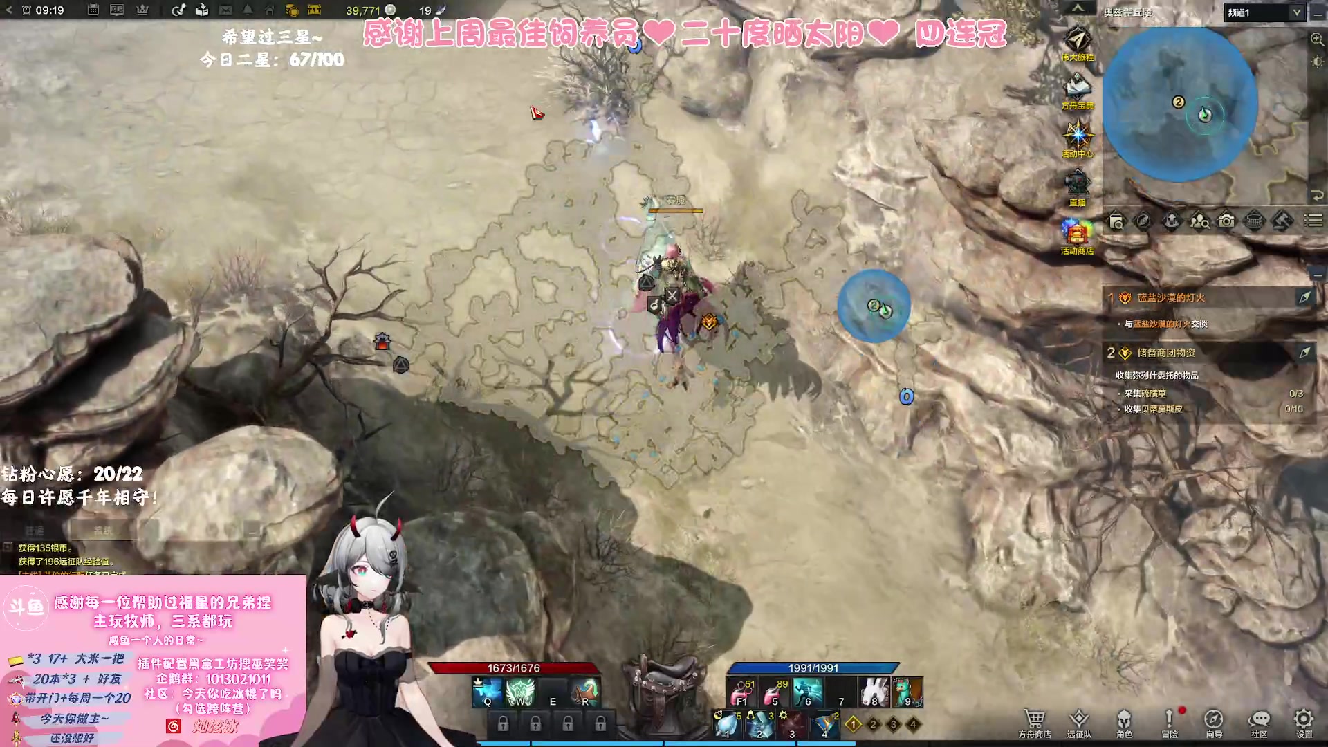 【2023-10-08 08点场】巫笑笑：够咸不够鱼