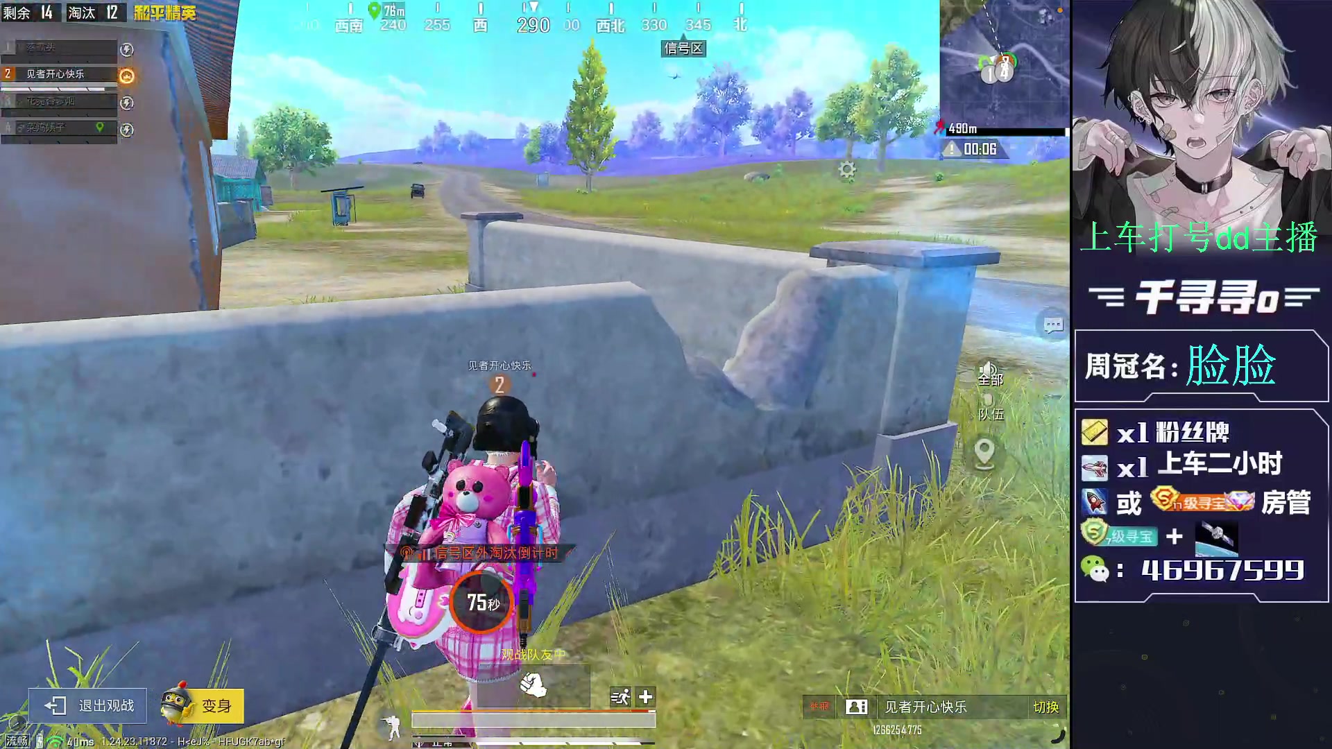 【2023-10-09 13点场】千寻寻o：【双倍亲密度】帮打 带粉有位