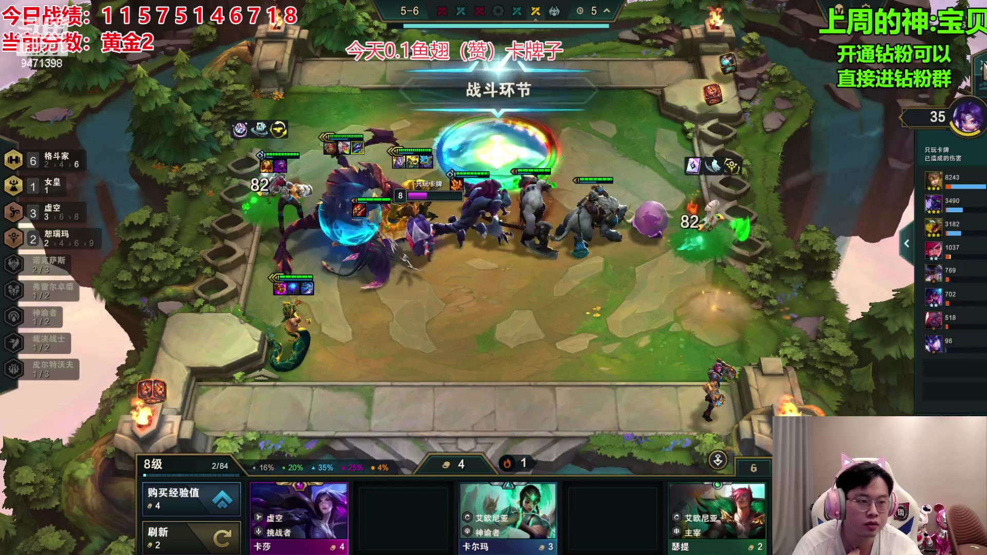 【2023-10-09 17点场】NB丶小飞：今天0.1鱼翅卡牌子云巅day2！