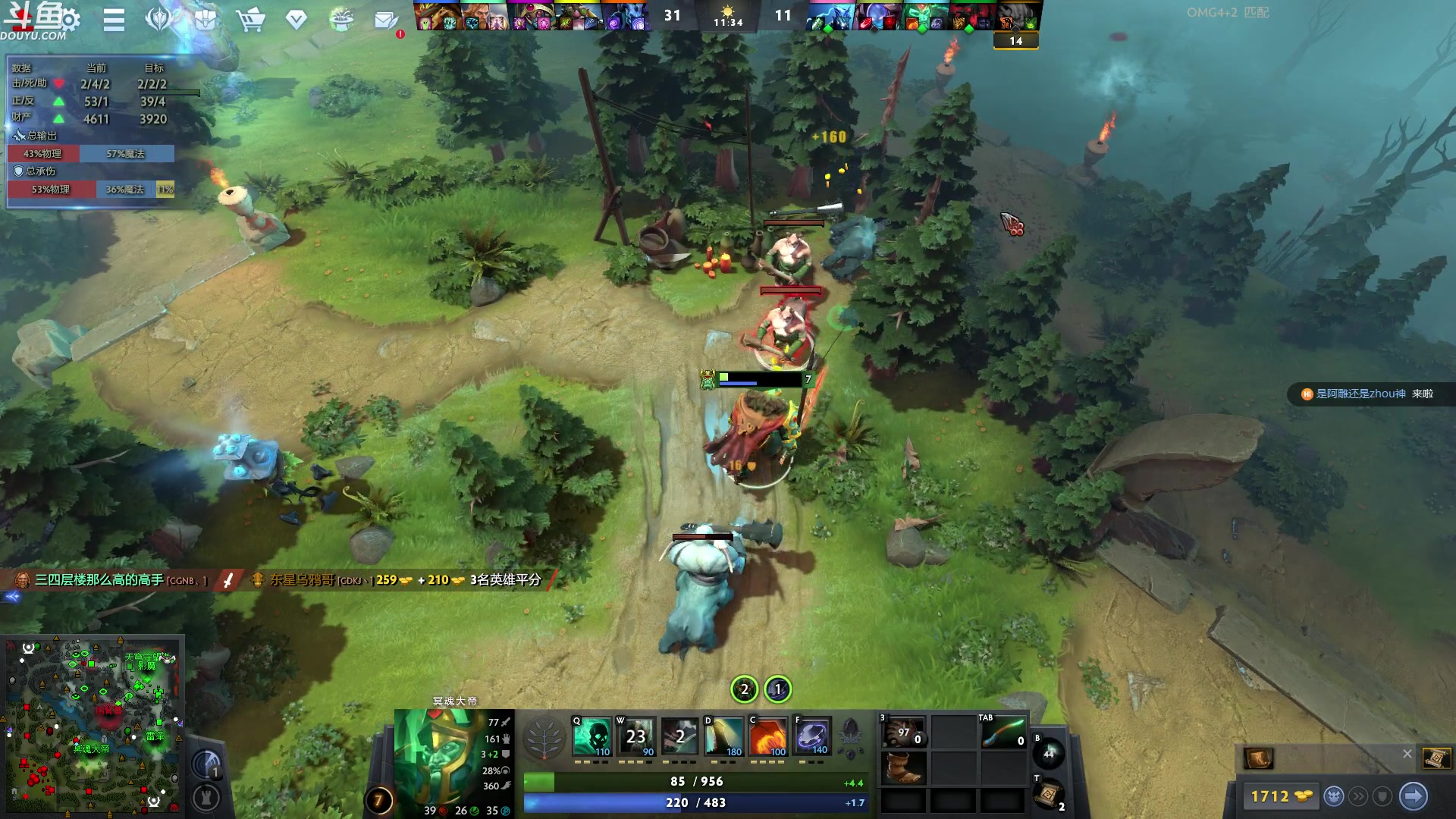 【2023-10-08 06点场】wenshen589：哪有这么容易倒下！