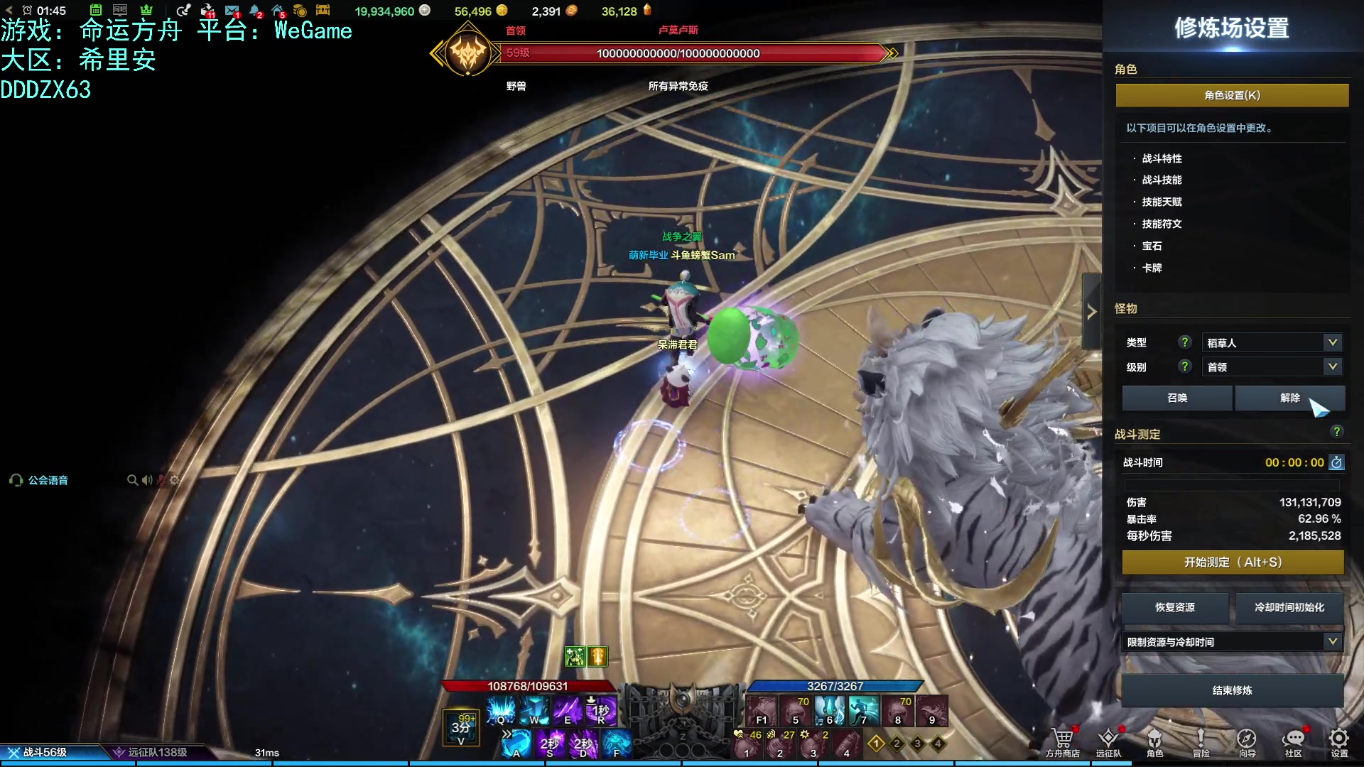 【2023-10-09 01点场】螃蟹Sam：【螃蟹】牛头监狱长，希里安牢王！