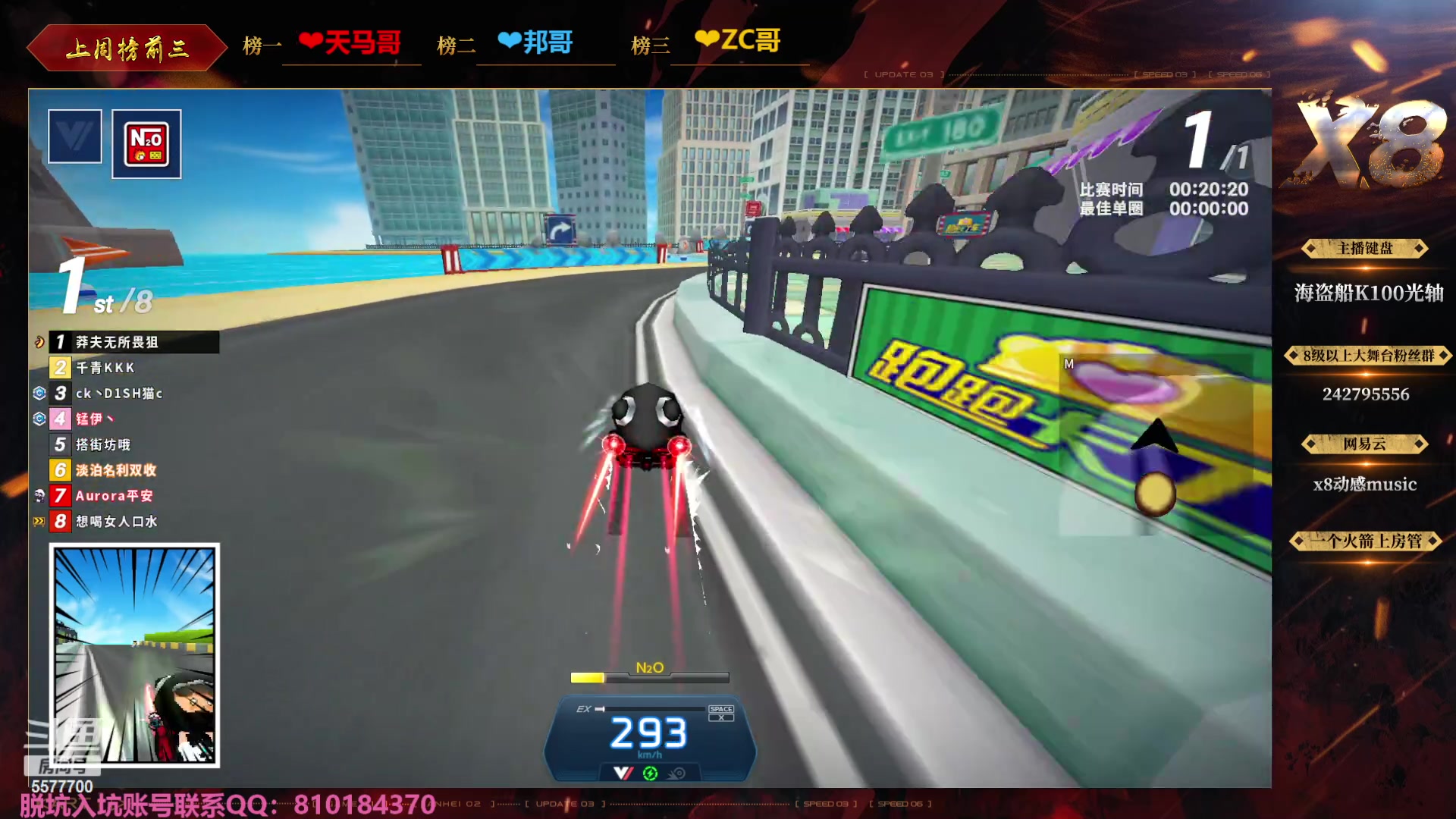 【2023-10-09 20点场】x8丿：X8：晚上好~~