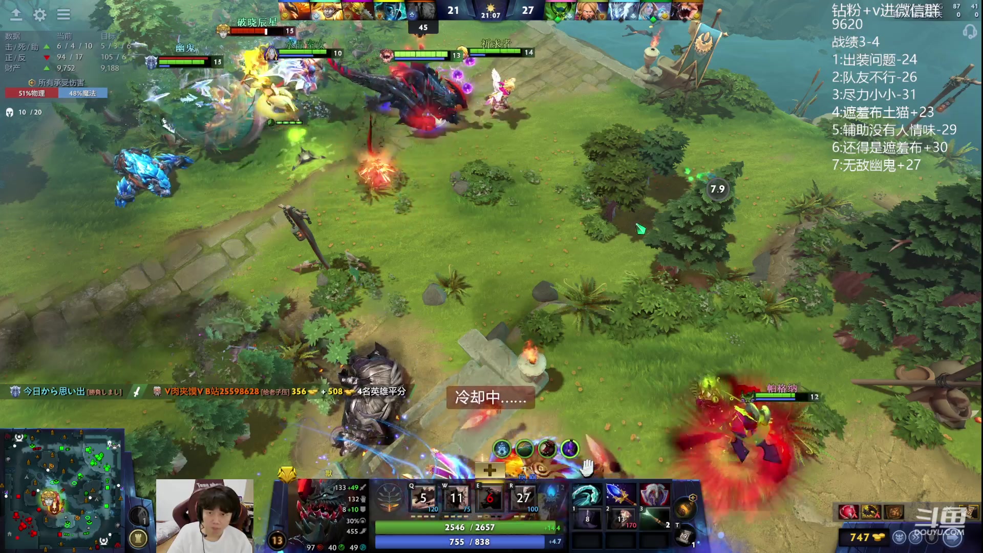 【2023-10-09 16点场】艾斯yoona：yoona:全力以赴冲分！