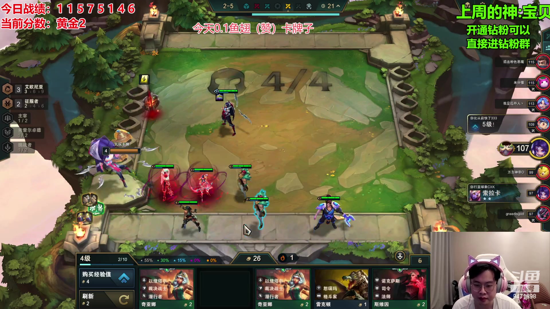 【2023-10-09 15点场】NB丶小飞：今天0.1鱼翅卡牌子云巅day2！