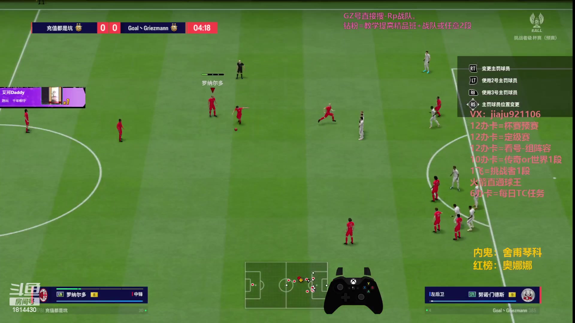 【2023-10-08 20点场】JiaJu就是我啊：杯赛 排位 调号~