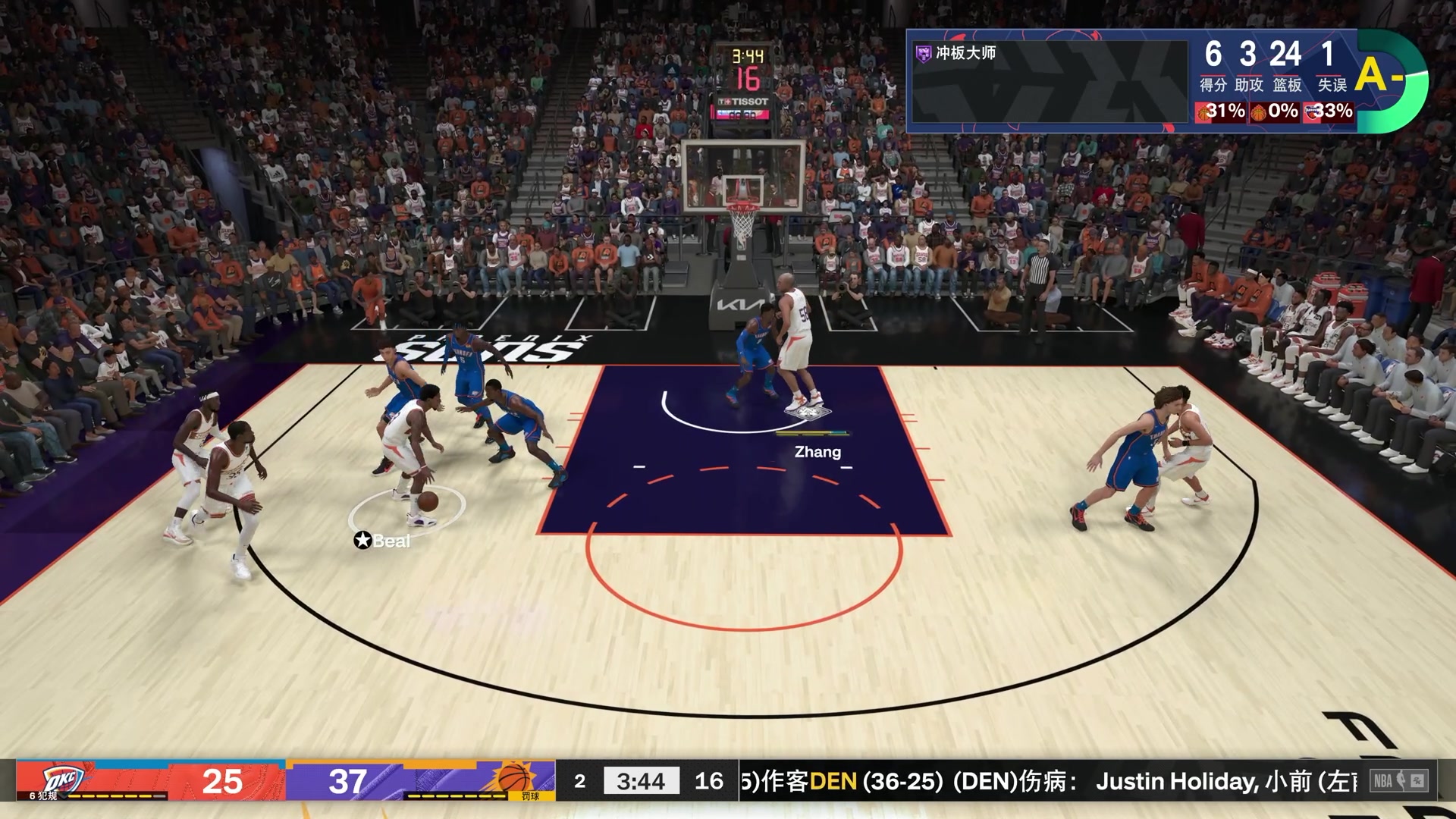 【2023-10-09 01点场】王师傅精益求精：第一届商榷杯day3~~~~~~