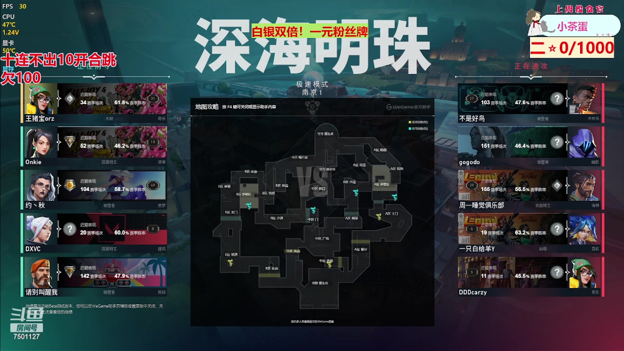 【2023-10-08 20点场】哦呦orz：【小奶团】双倍一元粉丝牌！