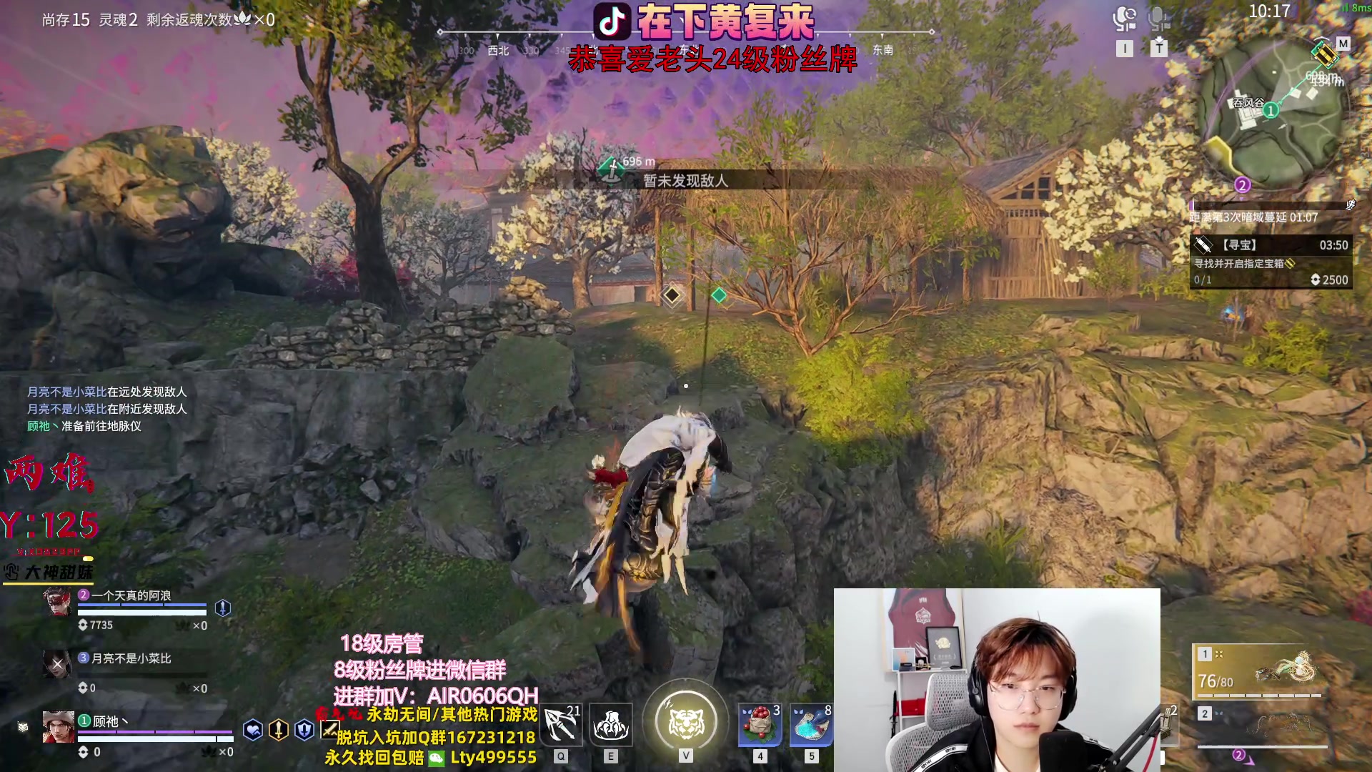 【2023-10-09 00点场】在下黄复来：【黄复来】今日双倍！钻粉上分