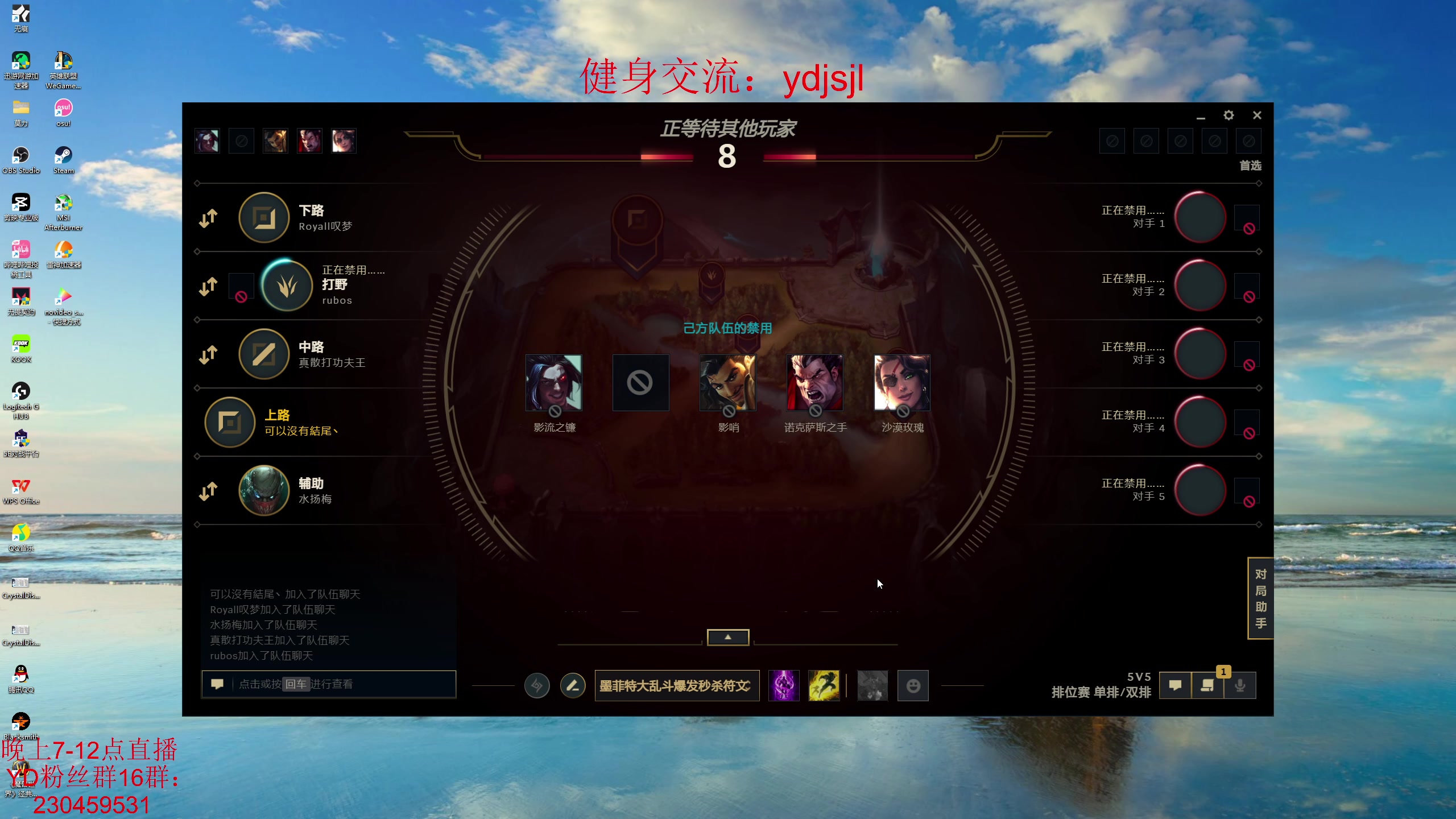 【2023-10-05 21点场】YD解说丶：YD解说 高分局 上强度！