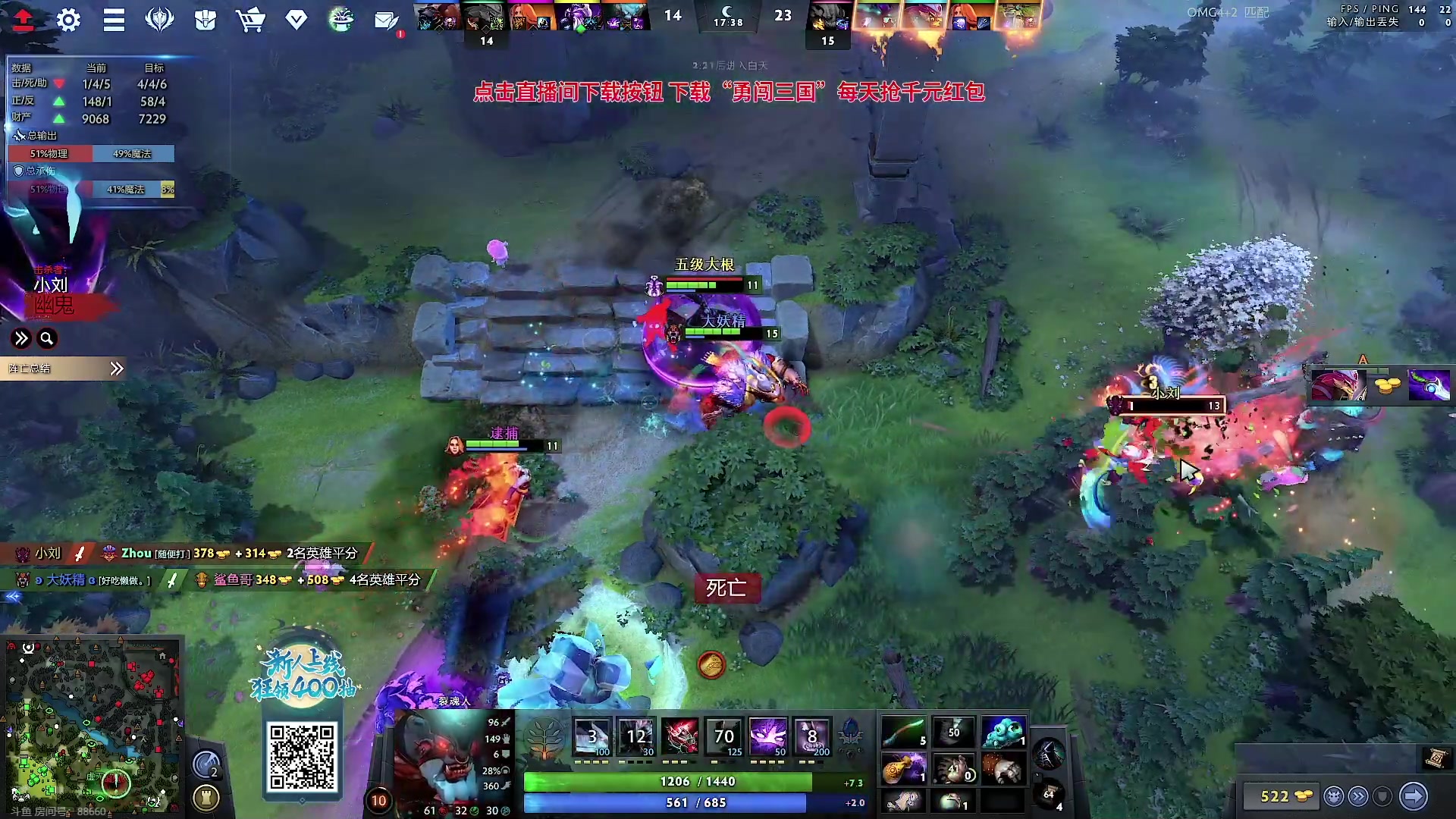 【2023-10-08 23点场】刘嘉俊Sylar1：杀！！！！ 762484