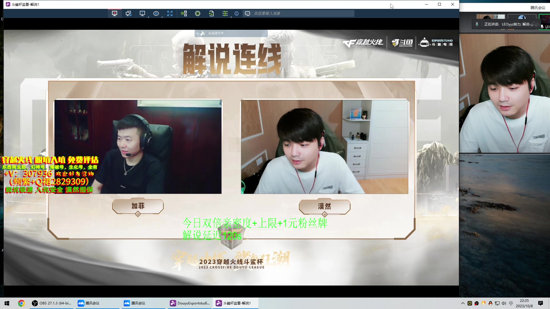 【2023-10-08 21点场】白鲨漠然Moran：双倍亲密度+上限