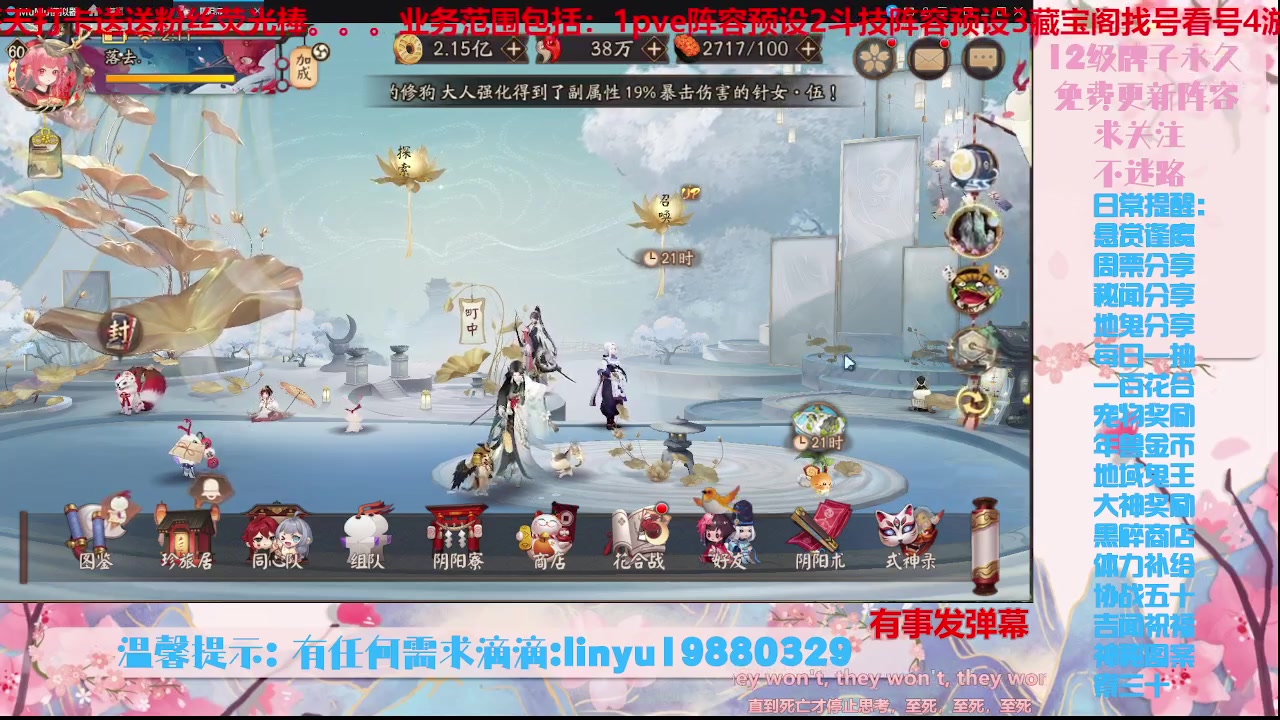 【2023-10-8 1点场】微光你的笑如海市蜃楼:36w勾玉鼠啥业务都会，不懂你就问