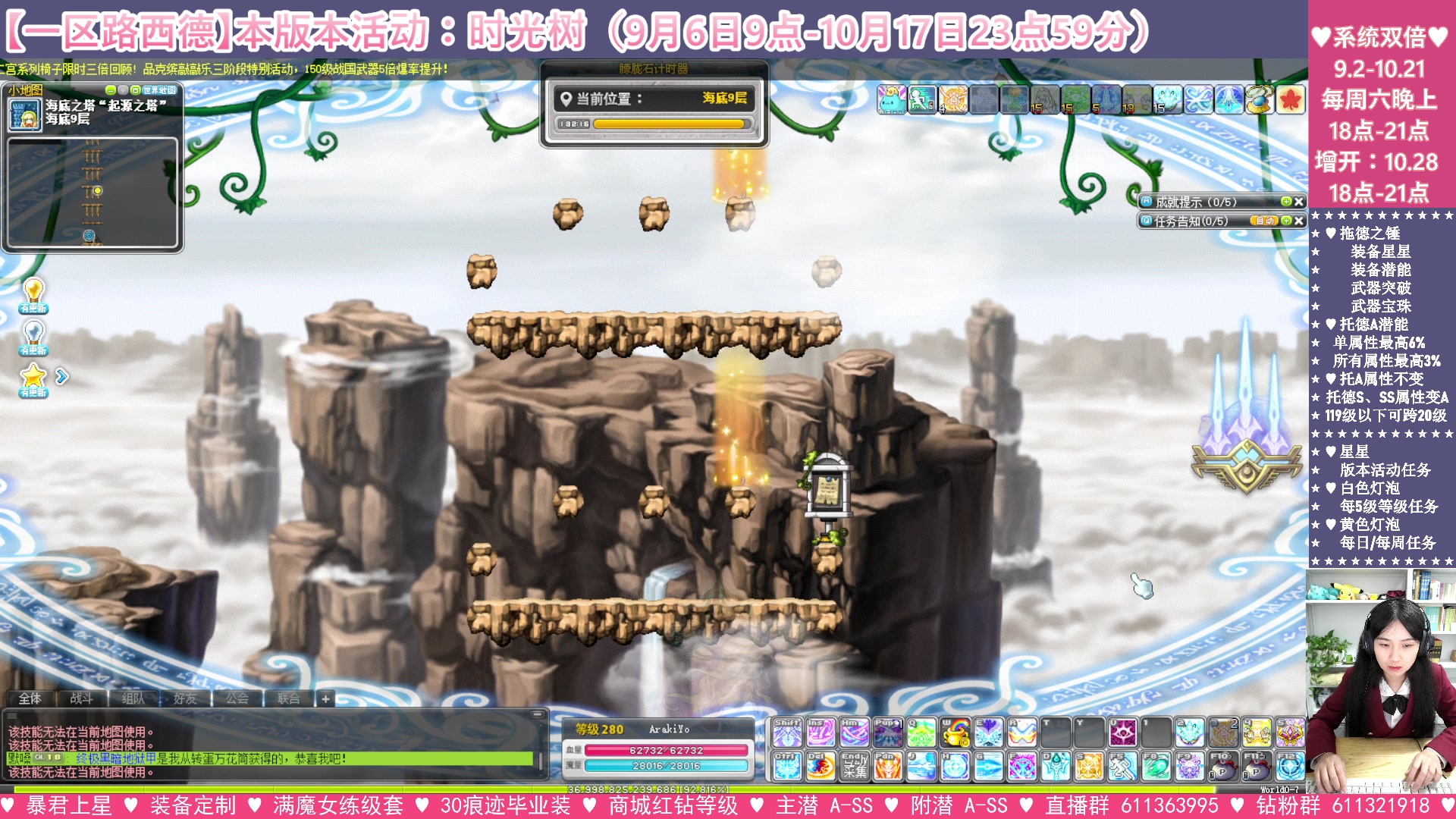 【2023-10-09 05点场】顾青ArakiYoko：【活动9.6-10.17】时光树