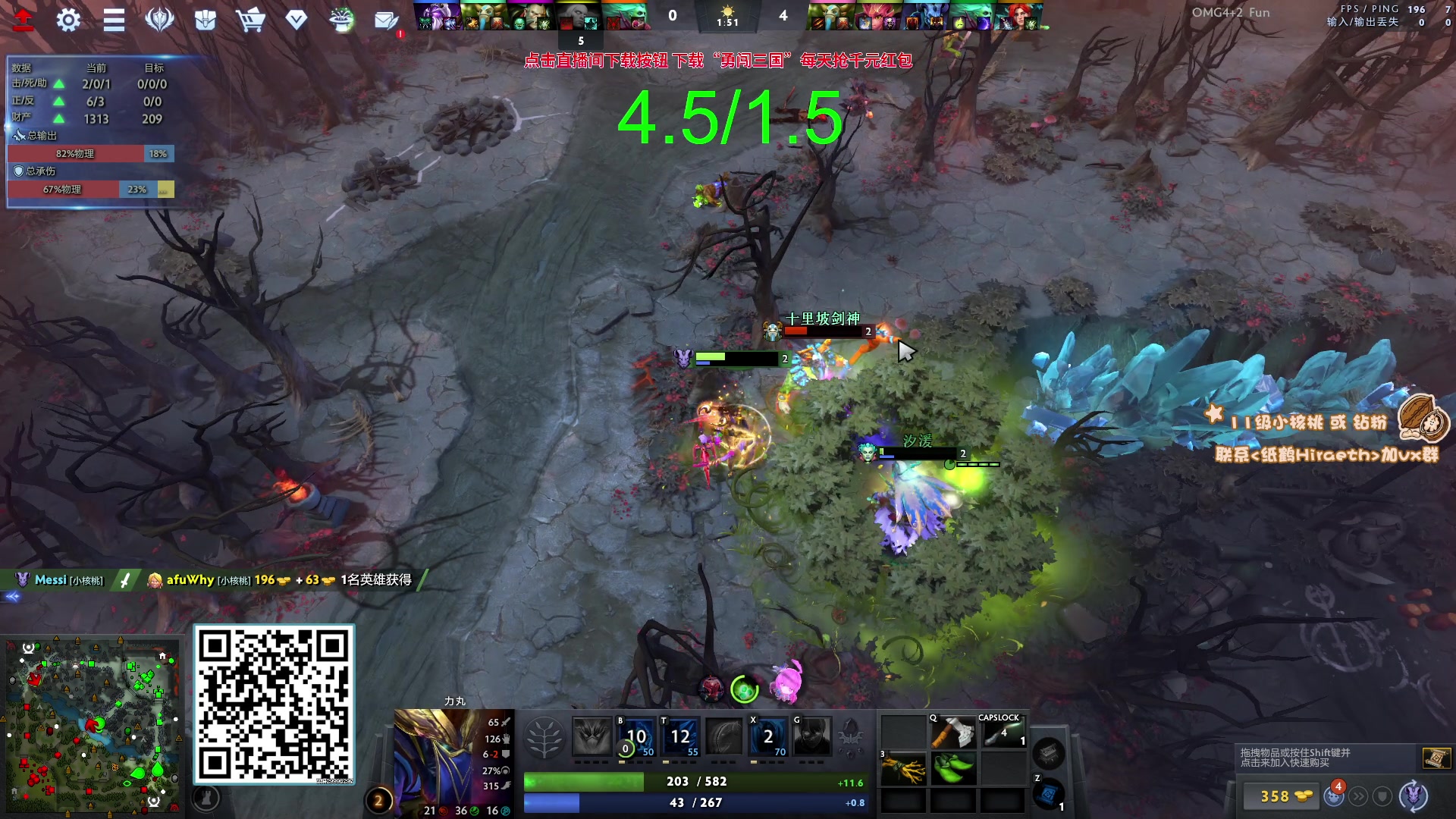 【2023-10-09 15点场】sakira丶hao：你们懂4+2吗 11点半前来！