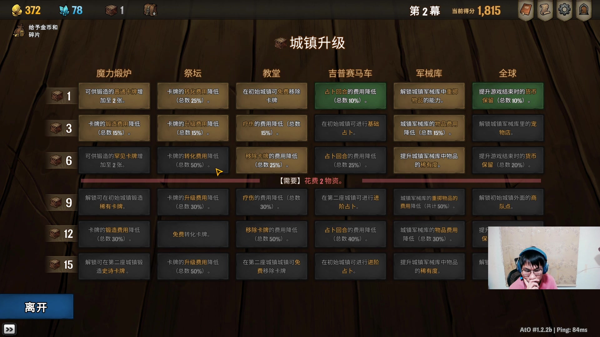 【2023-10-09 04点场】暴走的银剑君丶：银剑君：小帅哥，好久不见呀！`