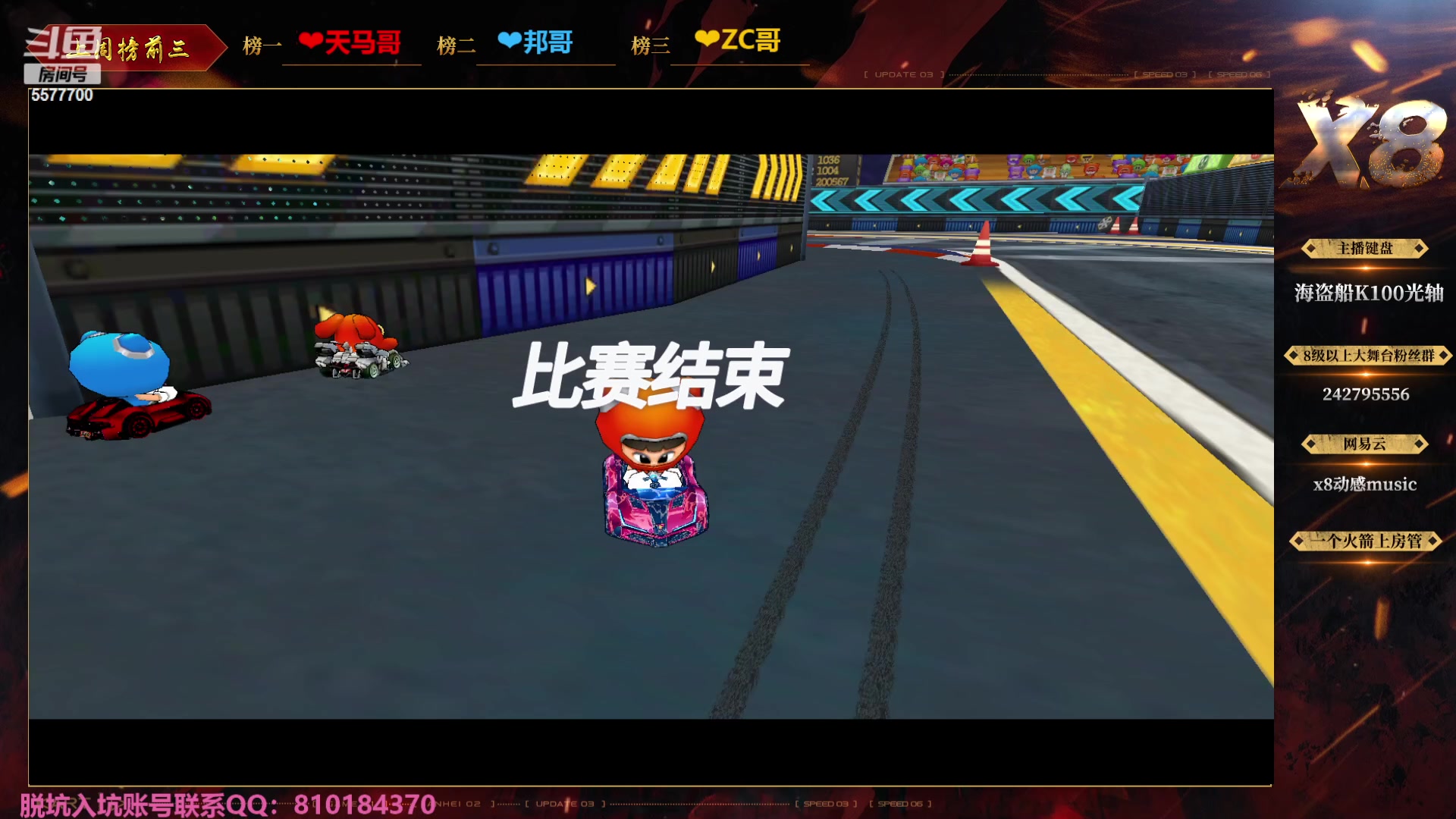 【2023-10-09 00点场】x8丿：X8：双倍亲密度。么么哒