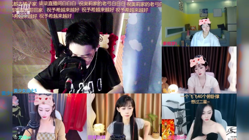 【2023-10-05 16点场】美少女战士5：一百万人正在观看的身残志坚主播