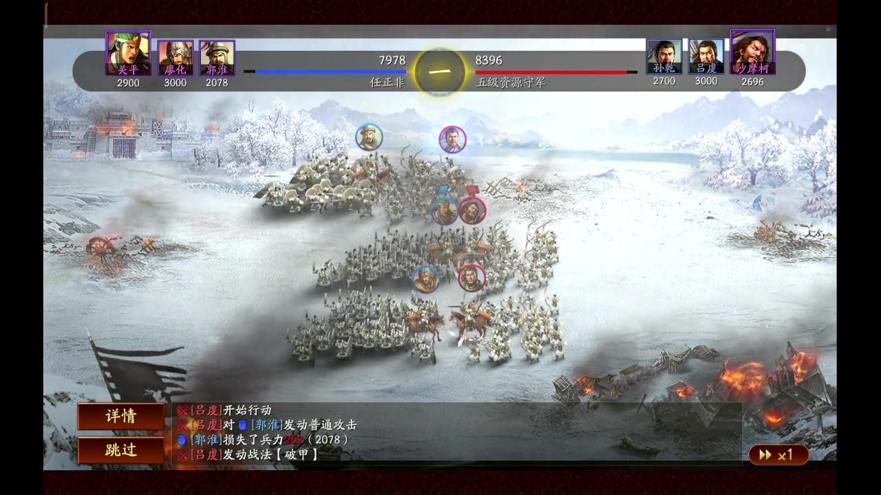 【2023-10-08 09点场】石头很会飞：五发抽到吕布，这块真气人