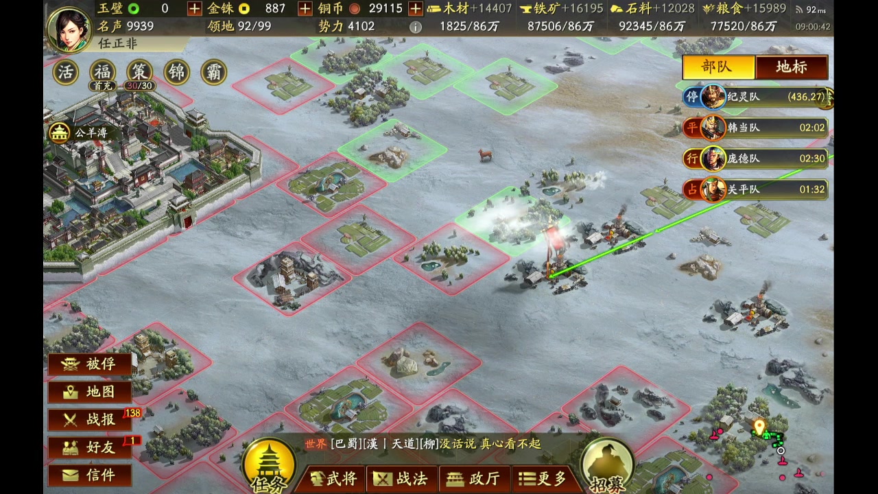 【2023-10-09 08点场】石头很会飞：五发抽到吕布，这块真气人