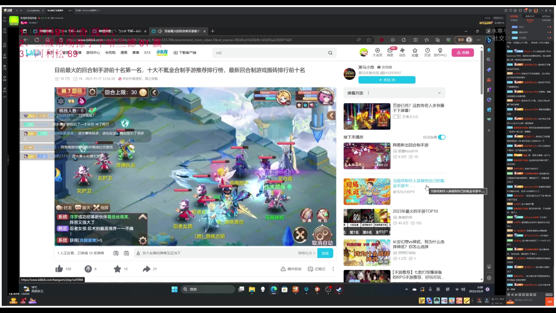 【2023-10-9 4点场】玩黑豹FURIA:好累好懒啊