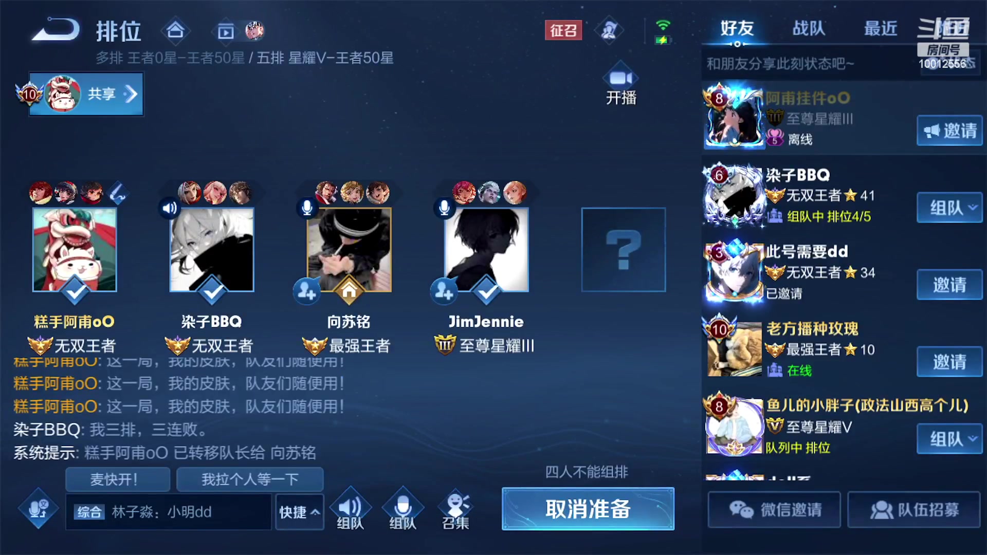 【2023-09-30 15点场】夏童露露：上星星111111