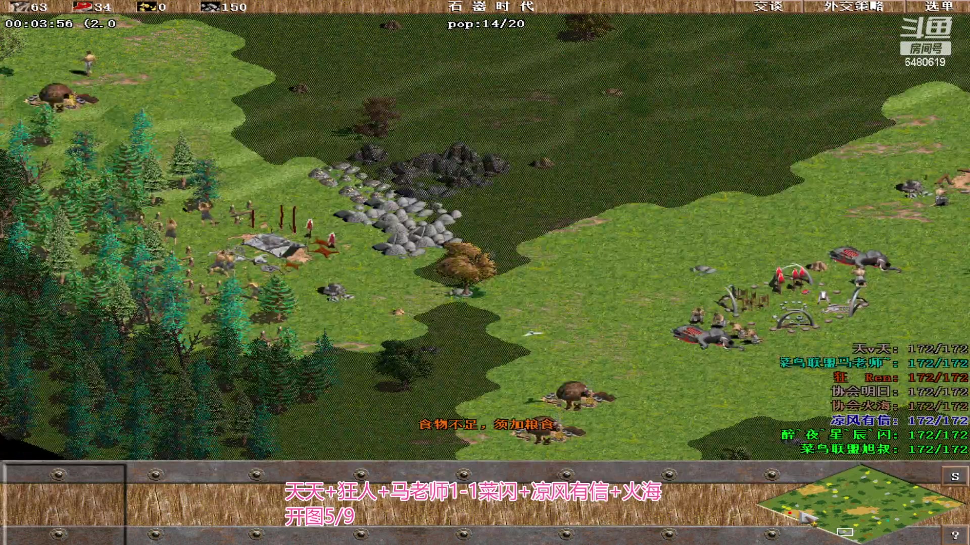 【2023-10-07 22点场】罗马协会：罗马复兴巅峰对决