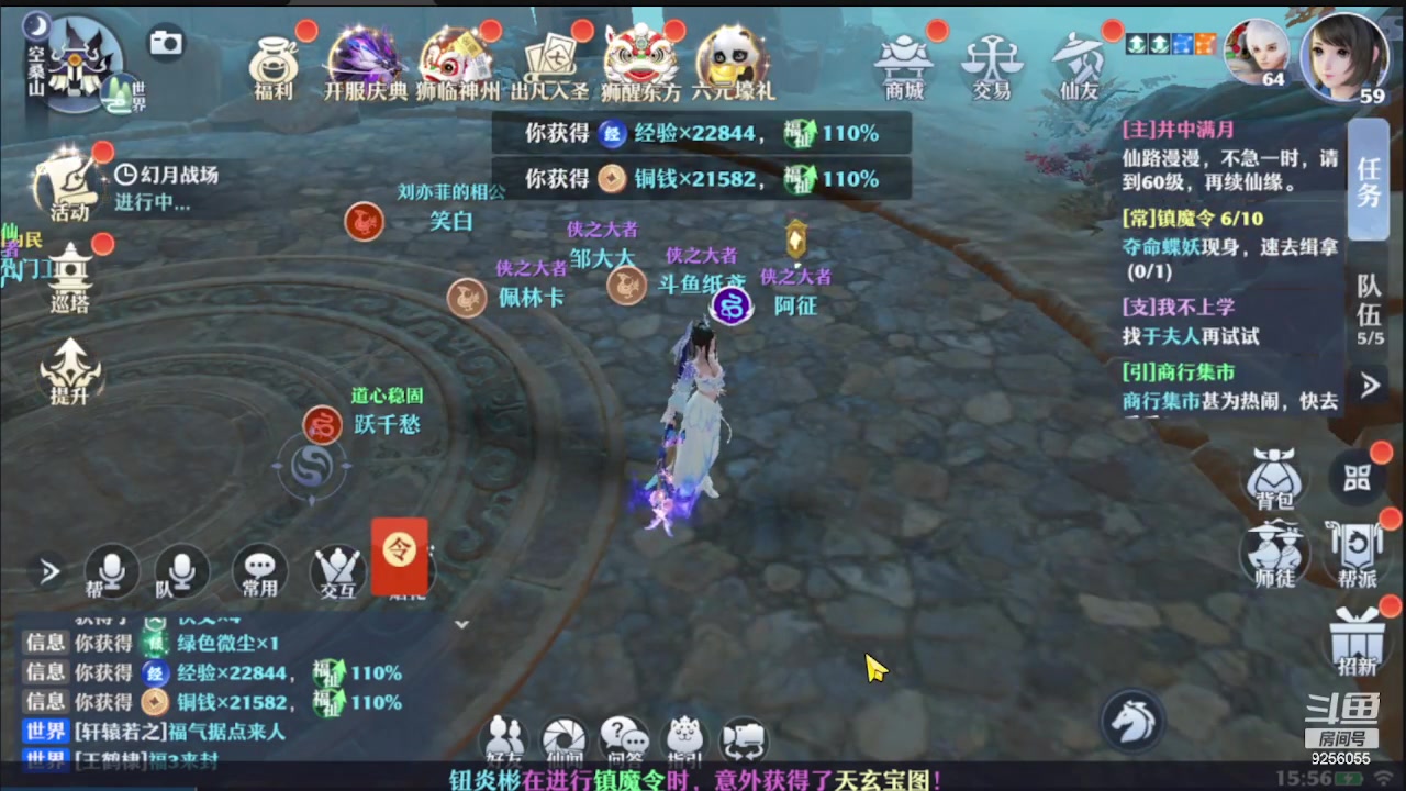 【2023-10-7 15点场】纸鸢飞路:一起来玩吧 9256055