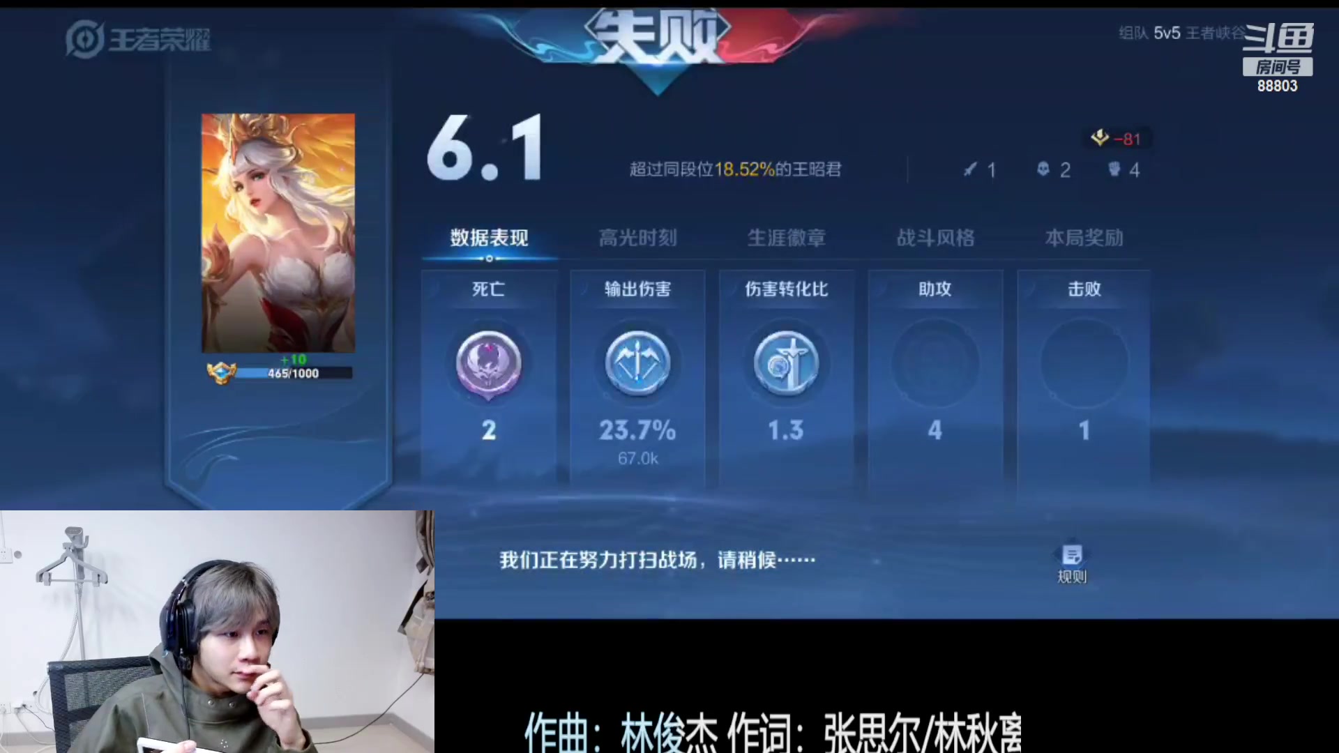 【2023-10-08 21点场】DYG丶小义：开播啦开播啦 88803