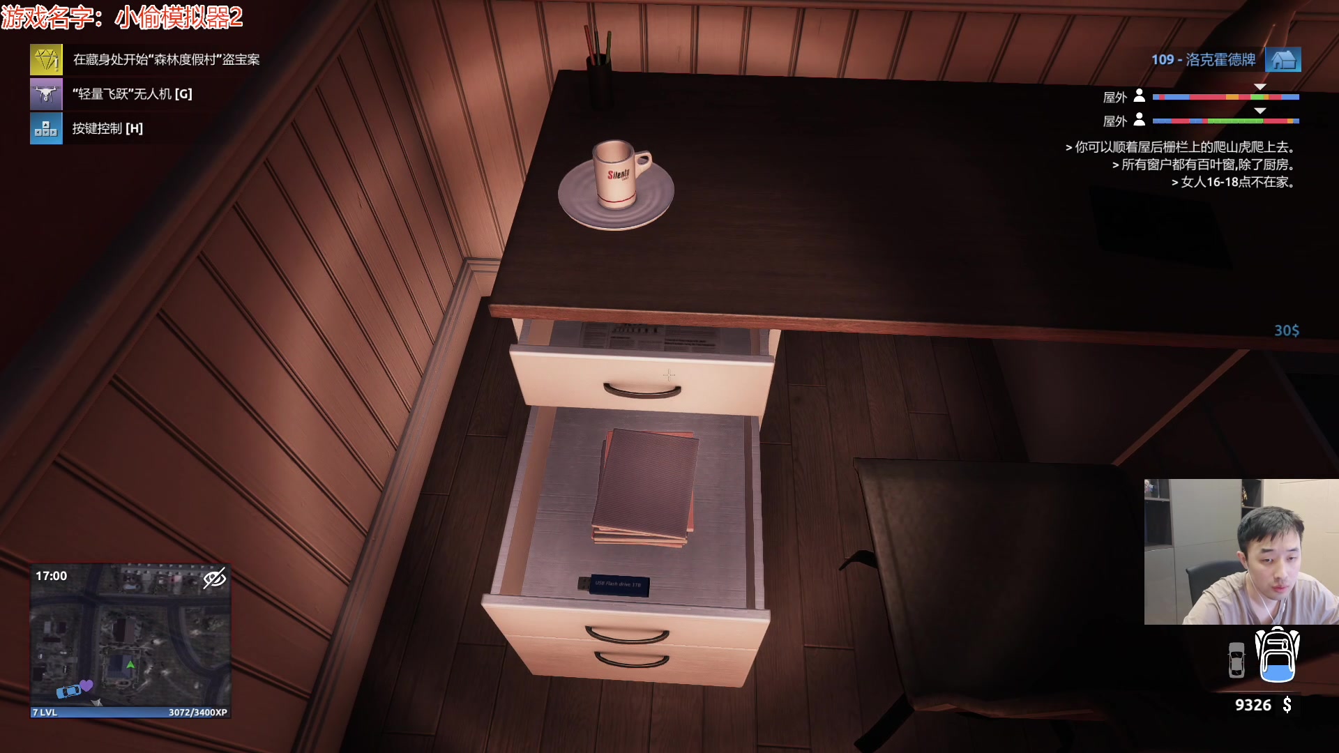 【2023-10-09 01点场】疯奶丶大硕：奶一下大异常剑魂