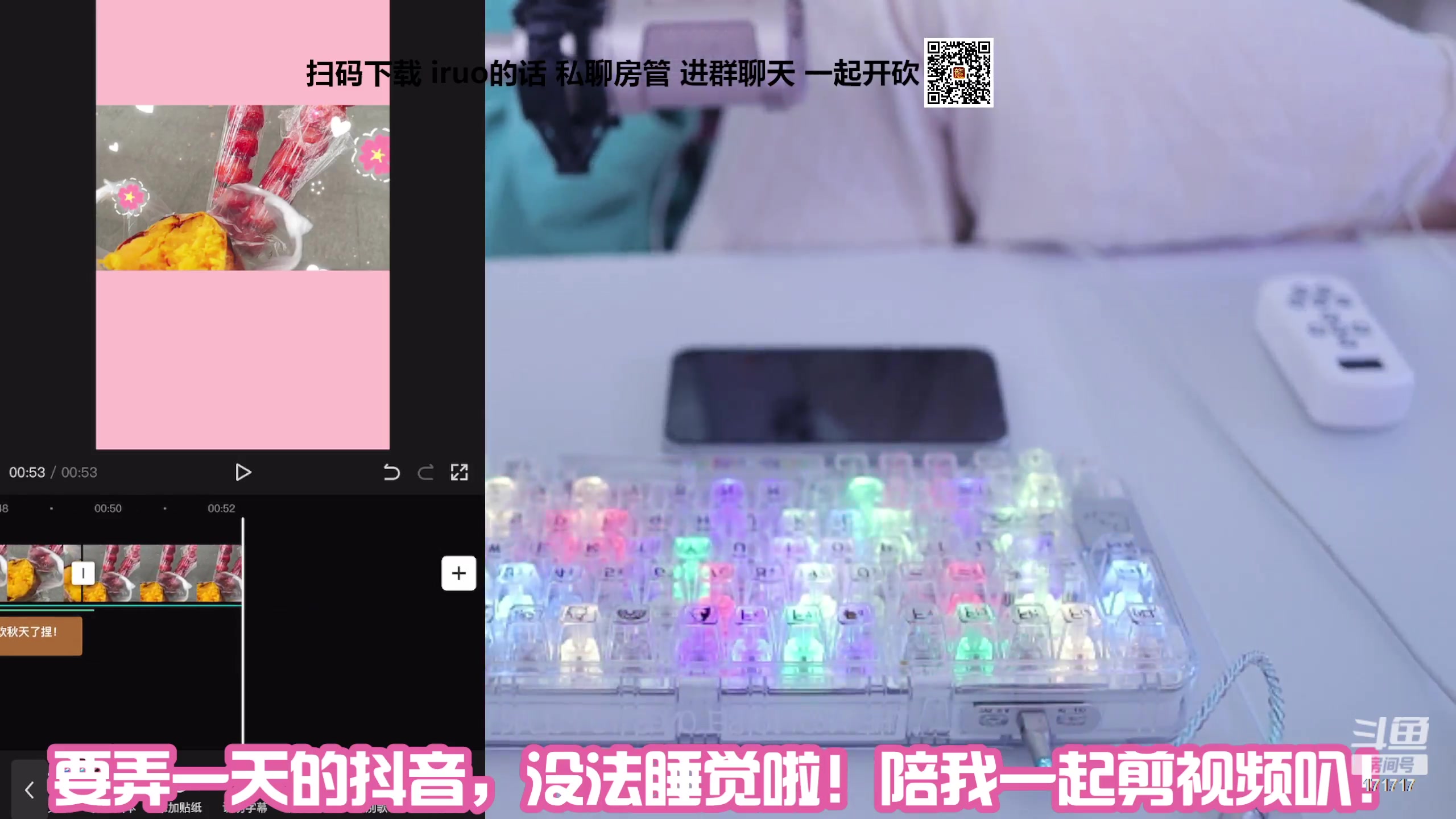 【2023-10-09 13点场】若若跑的贼快：开开心心每一天~！！！