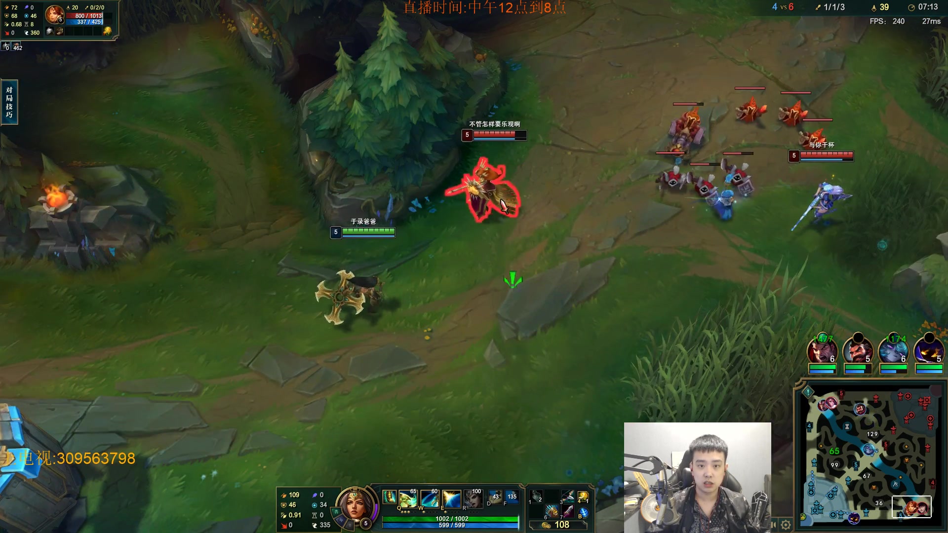 【2023-10-09 19点场】LOL丶摇摆：先攻鱼人人柱力.任何分段捏蚂蚁