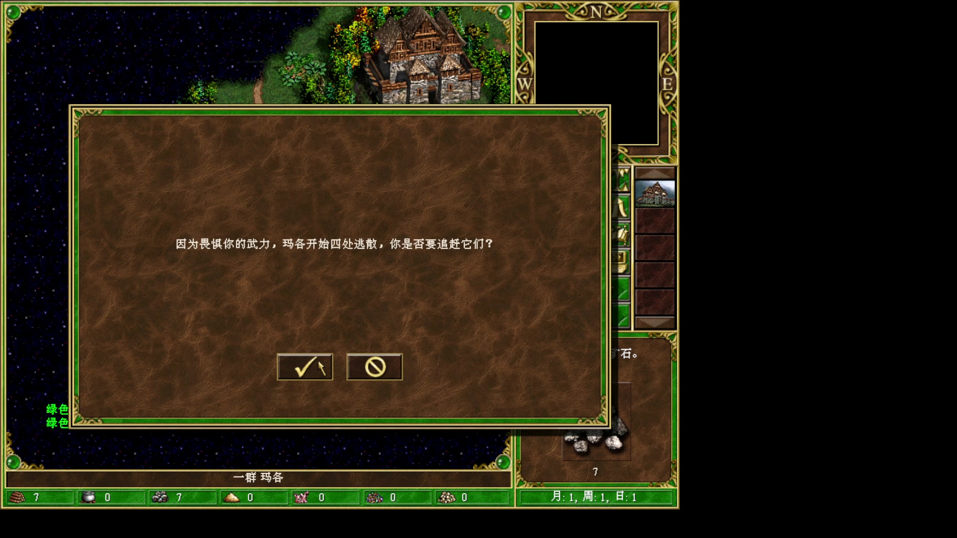 【2023-10-09 06点场】战神_河池VR：国庆快乐。浪两天来
