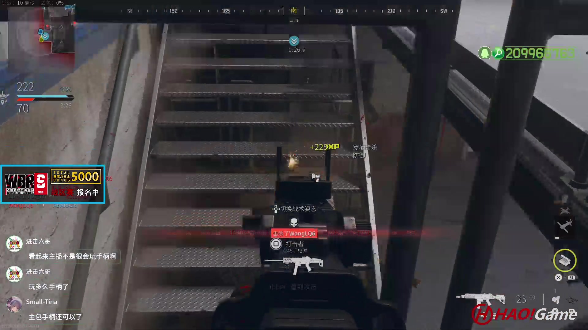【2023-10-8 16点场】COD20-BETA测试