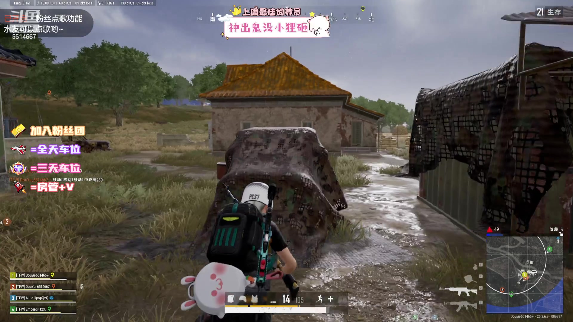 【2023-09-30 16点场】偶尔高冷雪OvO：有位：月饼节快乐！