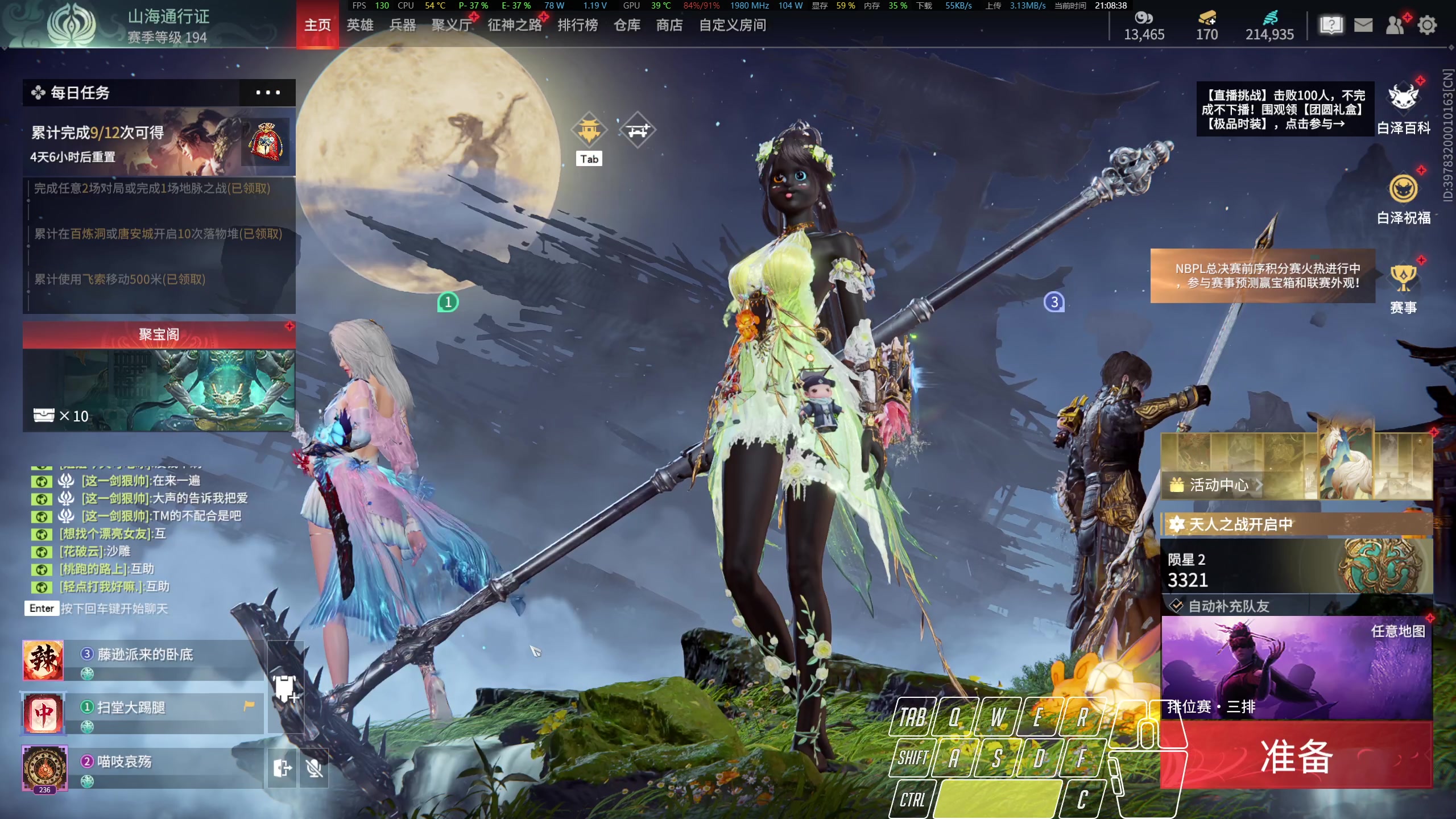 【2023-10-07 20点场】菜叽魂总：魔兽已亡 6805836