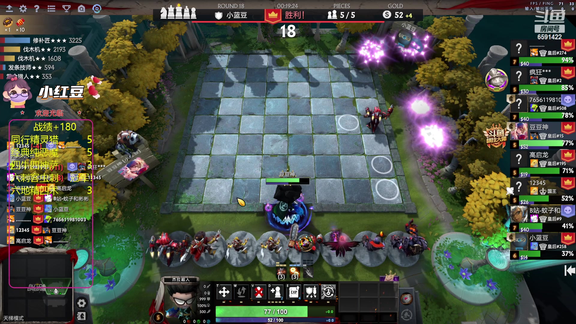 【2023-10-09 16点场】小红豆阿：超级酬勤！！！