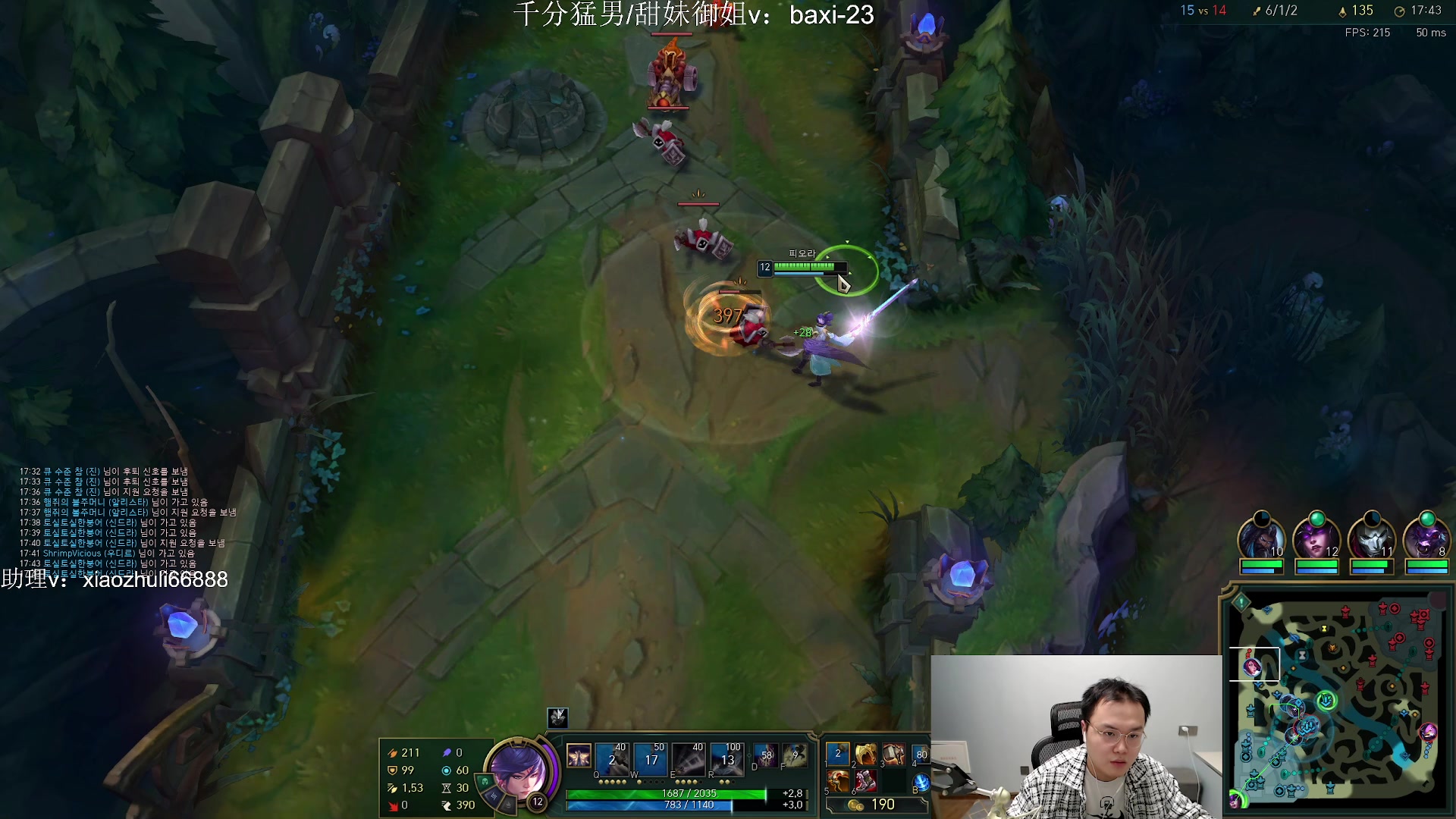 【2023-10-03 23点场】jjking剑姬：世一剑姬，剑指韩服千分！