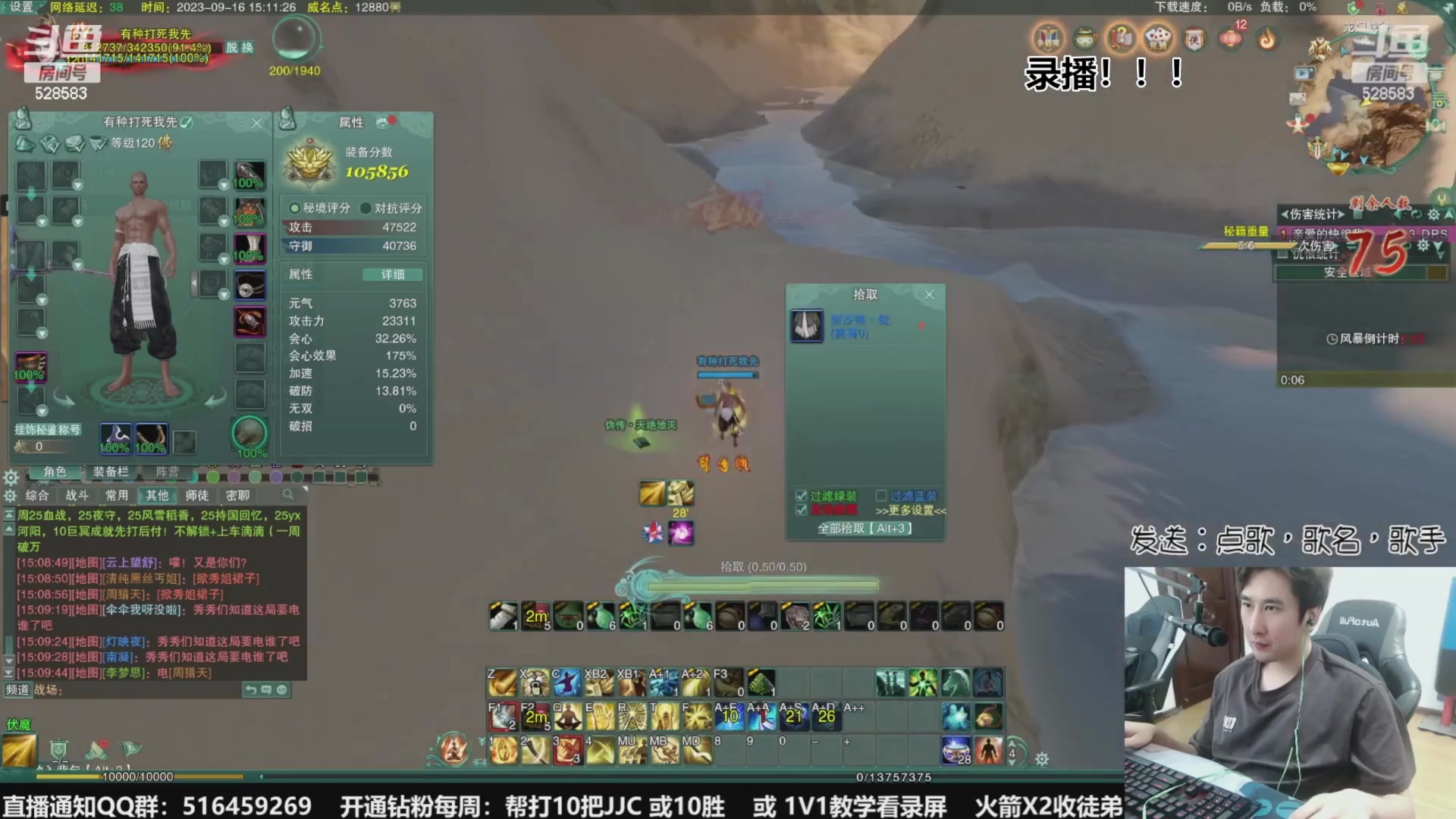 【2023-10-09 00点场】忆旧年丶：快乐5奶散排，帮渡劫