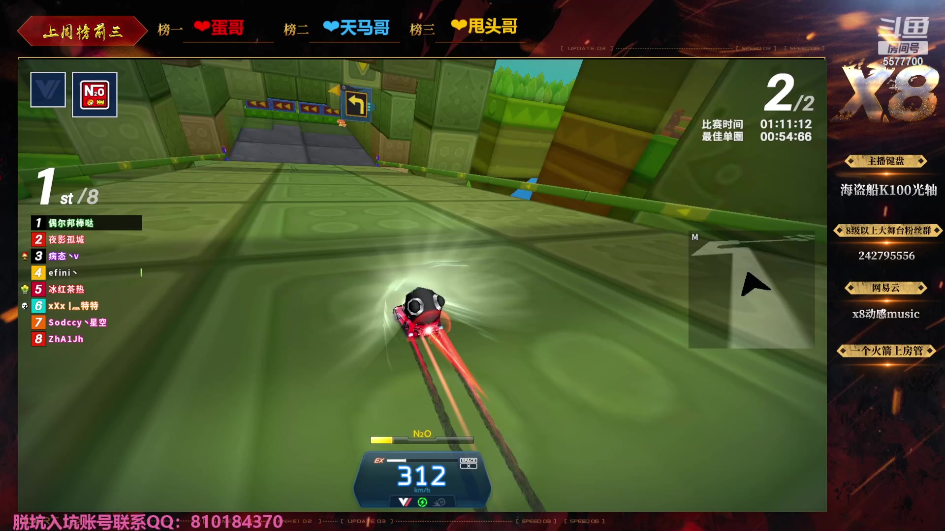 【2023-10-08 22点场】x8丿：X8：双倍亲密度。么么哒