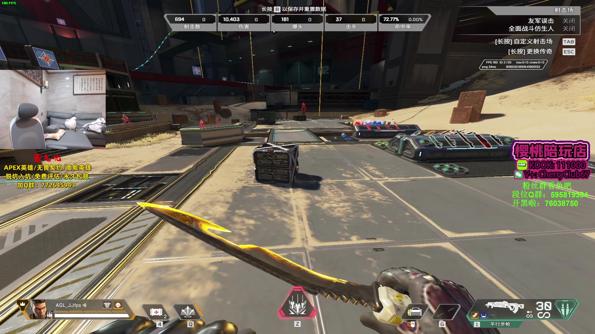 【2023-10-08 20点场】Jackyar：晚上6点总决赛！