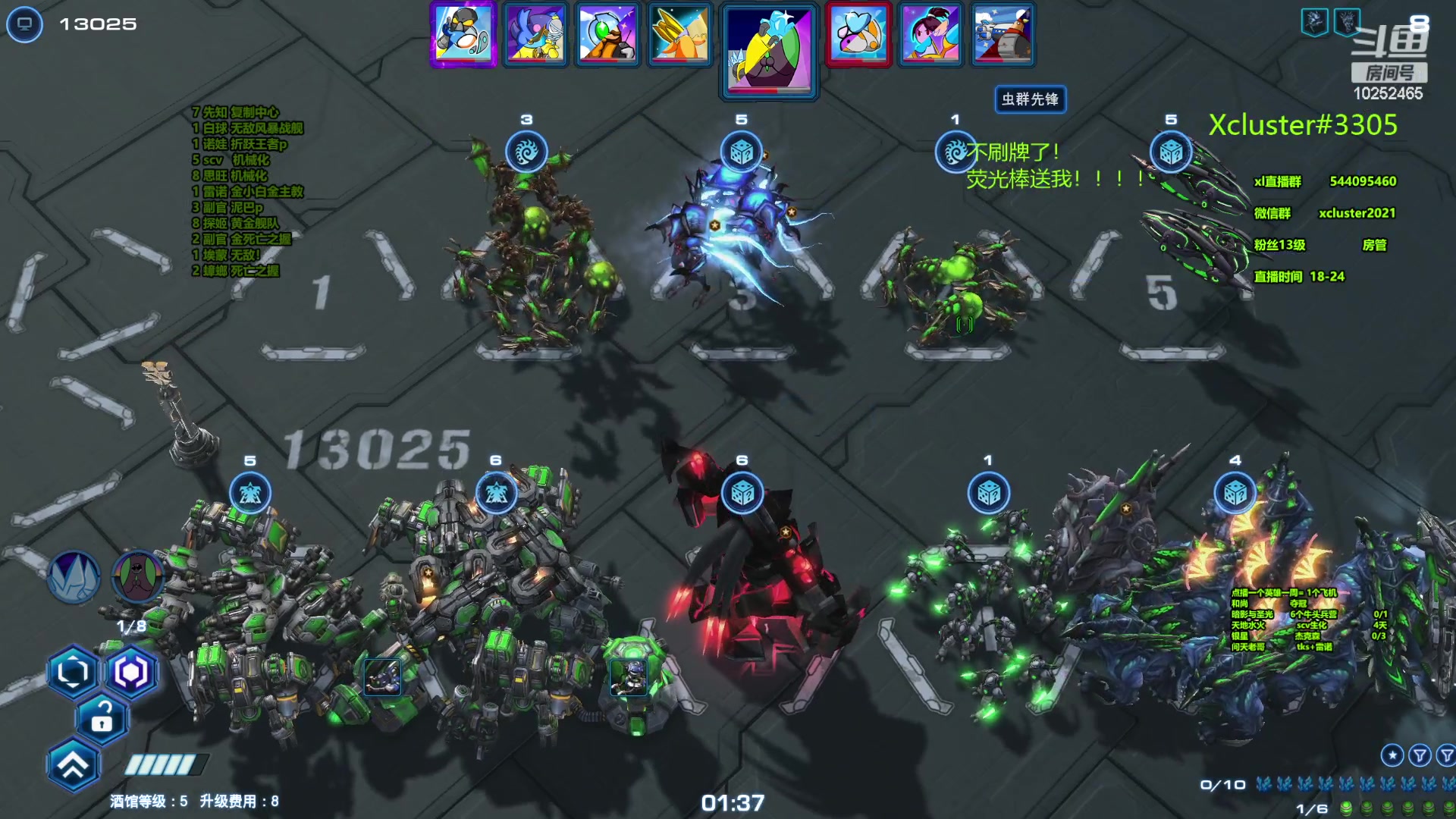 【2023-10-08 20点场】xcluster：星际酒馆，多角色模式